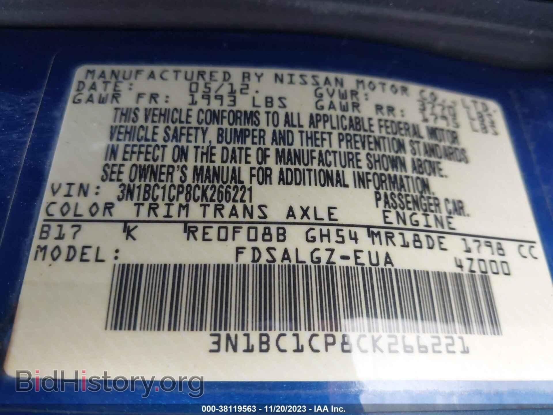 2012 NISSAN VERSA - VIN: 3N1BC1CP8CK266221 - Фото 9