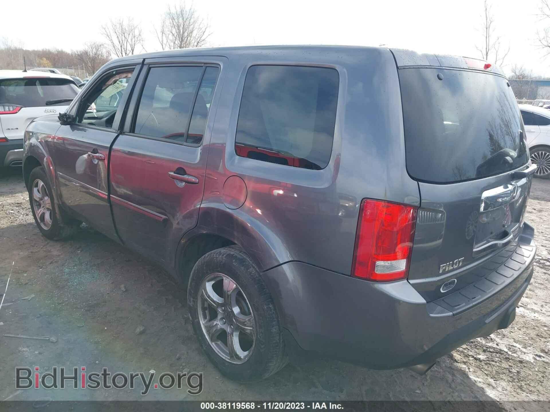 2015 HONDA PILOT - VIN: 5FNYF4H48FB078522 - Фото 3