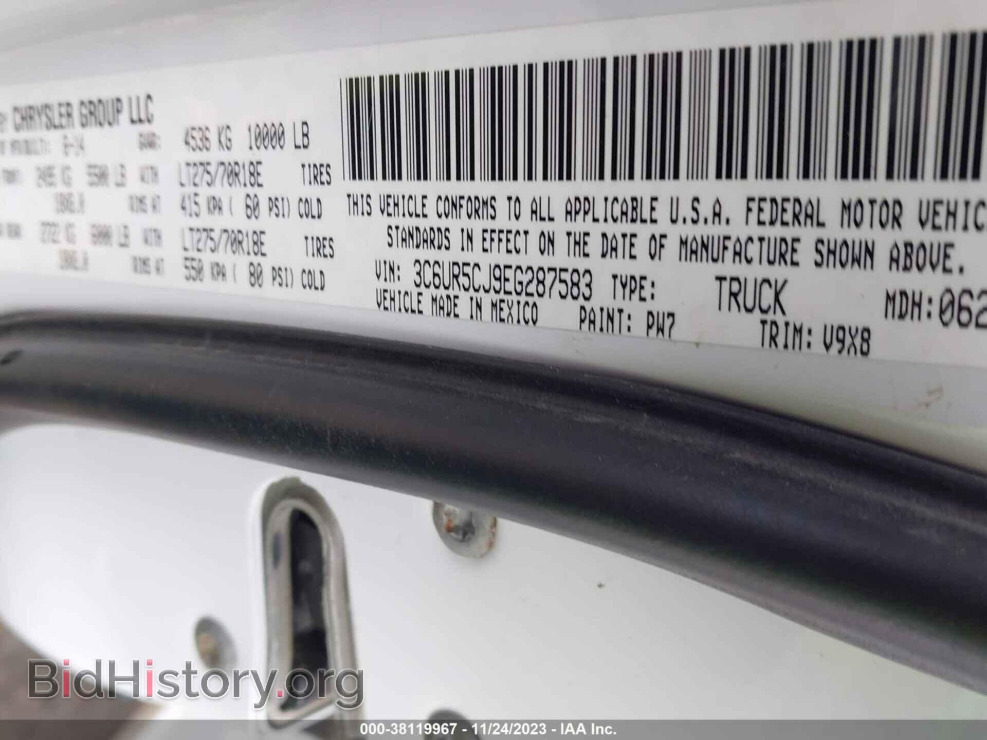 2014 RAM 2500 - VIN: 3C6UR5CJ9EG287583 - Фото 9