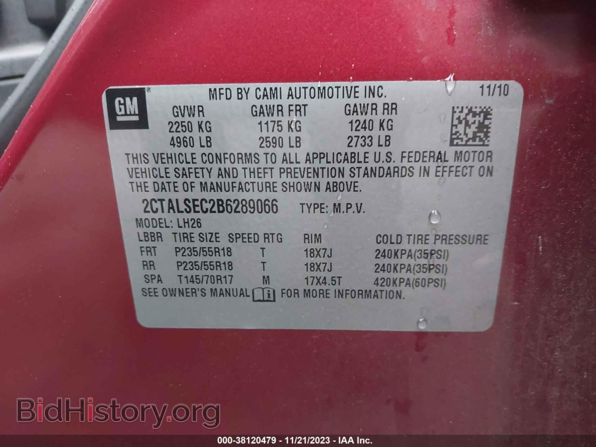 2011 GMC TERRAIN - VIN: 2CTALSEC2B6289066 - Фото 9