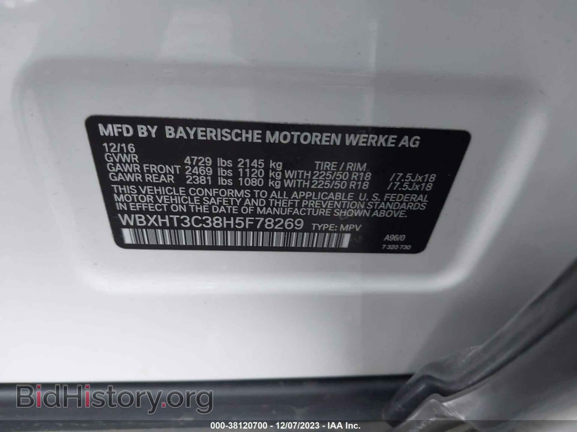 2017 BMW X1 - VIN: WBXHT3C38H5F78269 - Фото 9
