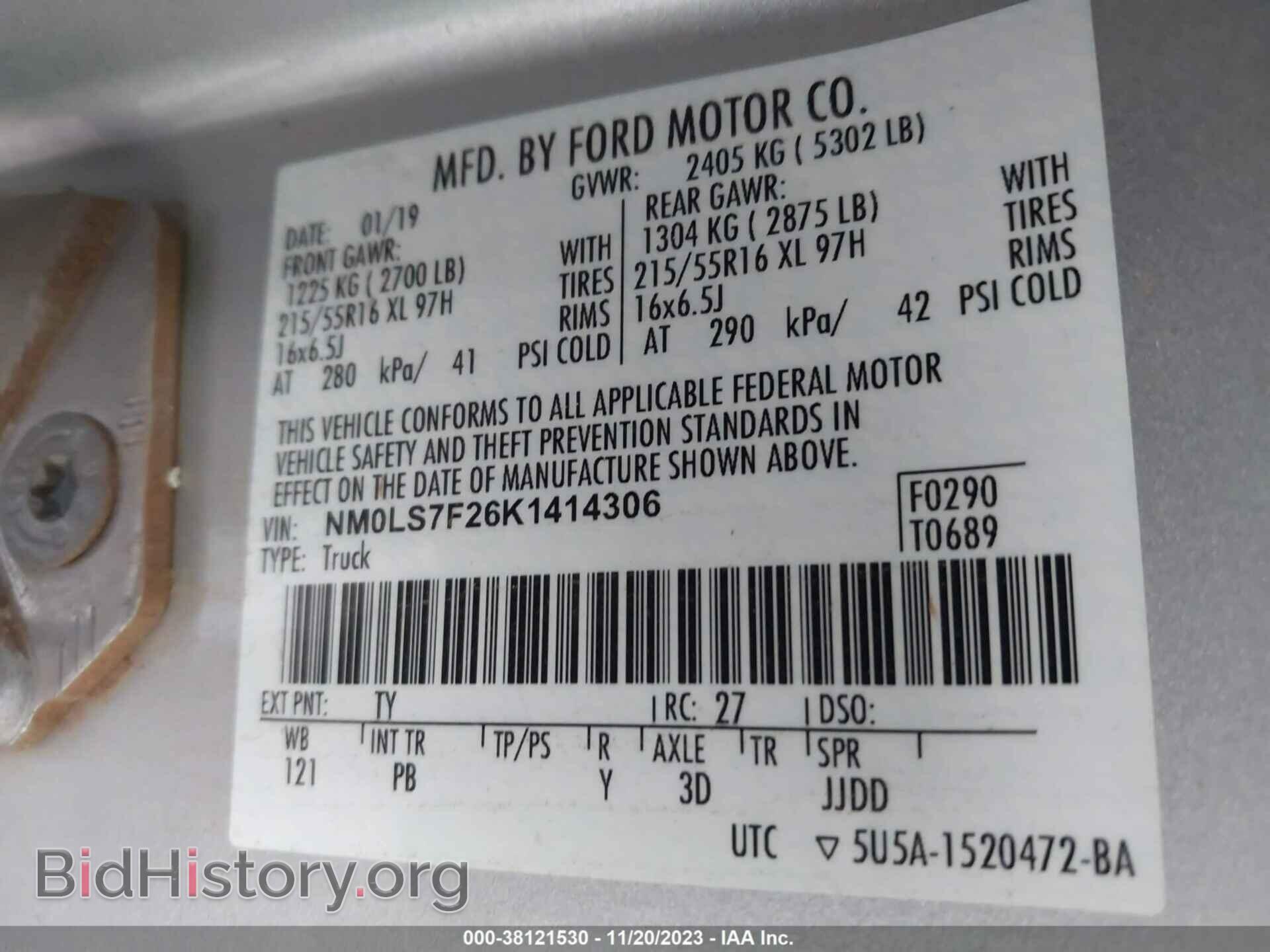 2019 FORD TRANSIT CONNECT - VIN: NM0LS7F26K1414306 - Фото 9