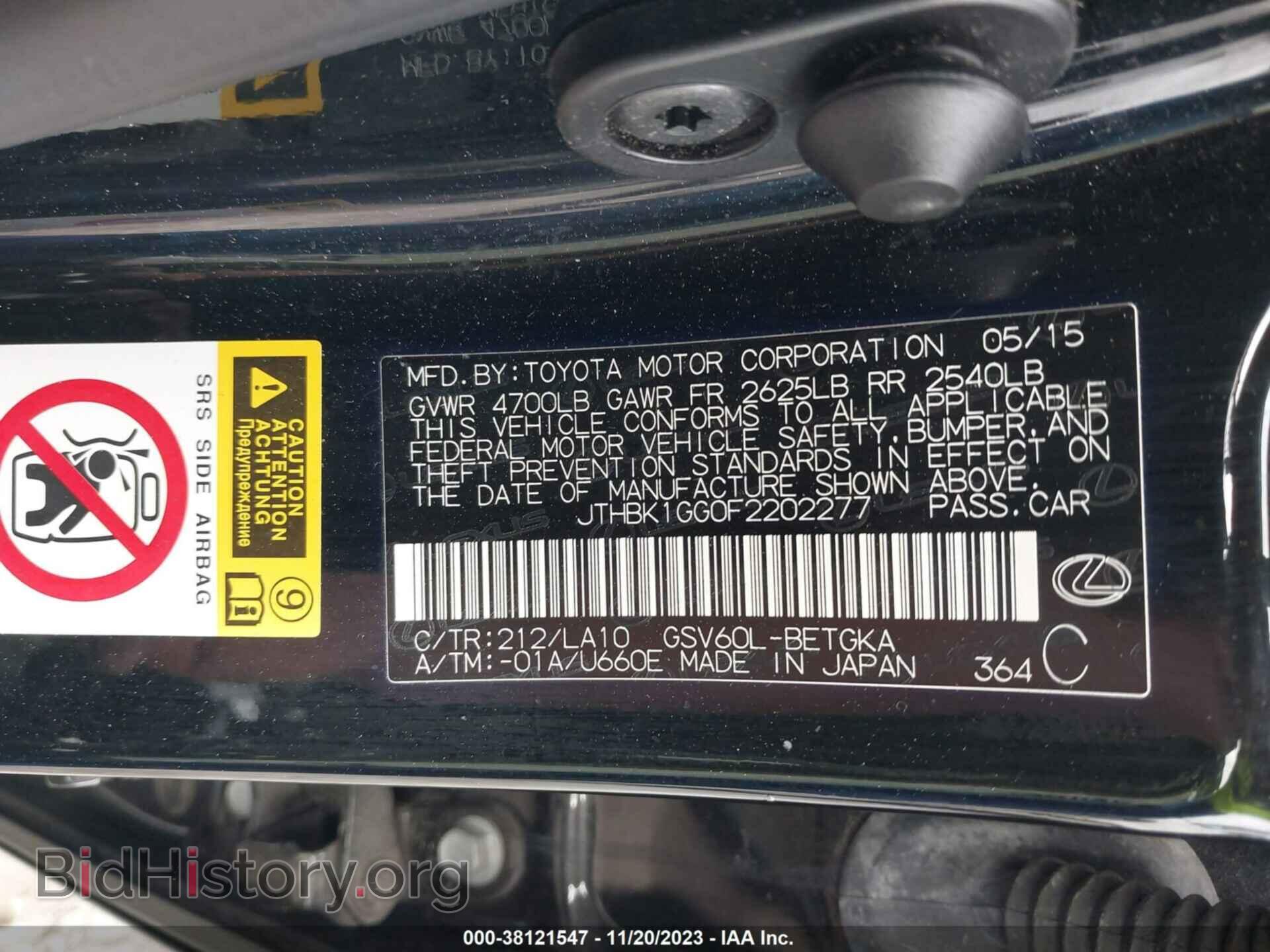 2015 LEXUS ES 350 - VIN: JTHBK1GG0F2202277 - Фото 9