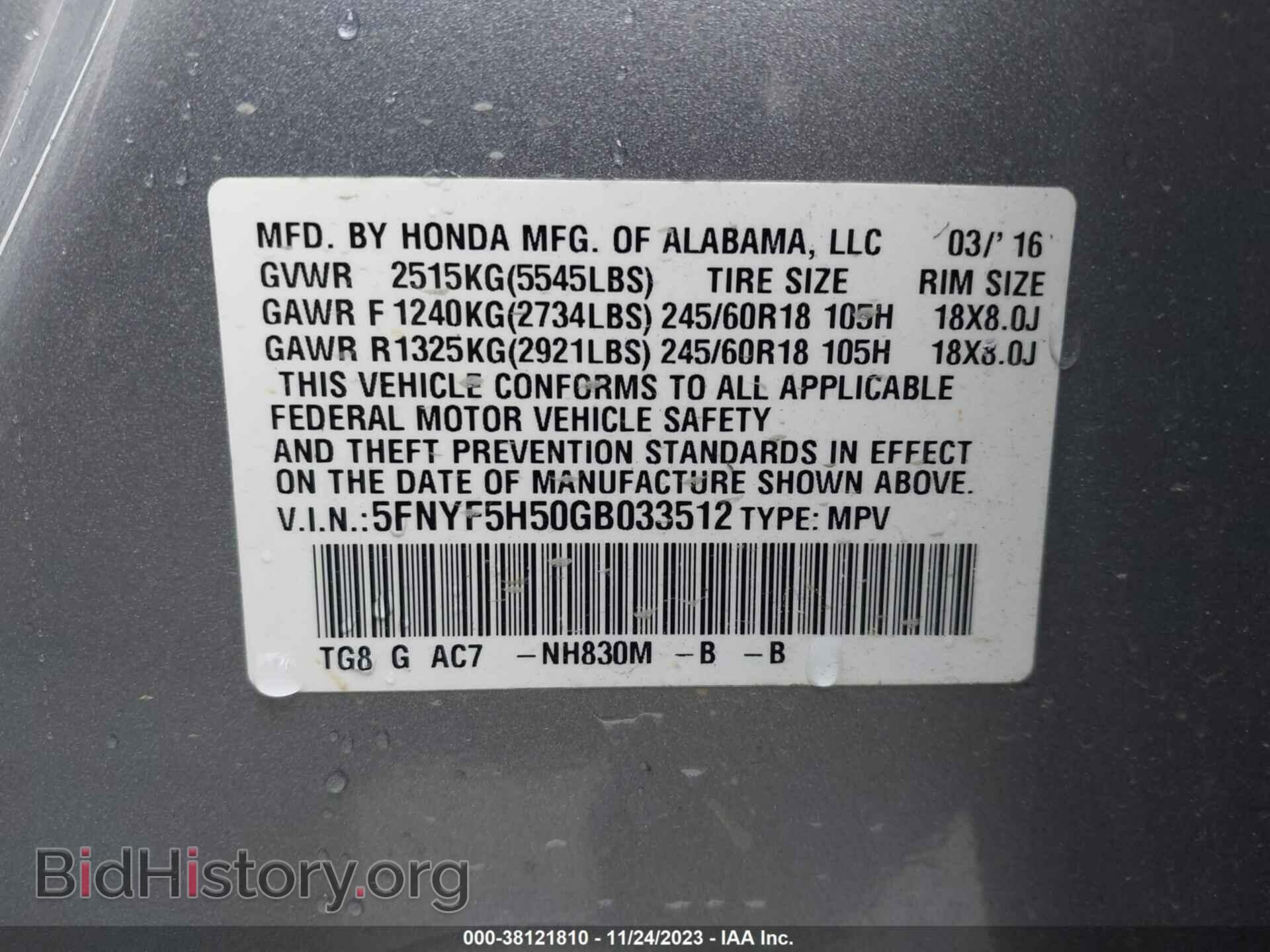 2016 HONDA PILOT - VIN: 5FNYF5H50GB033512 - Фото 9