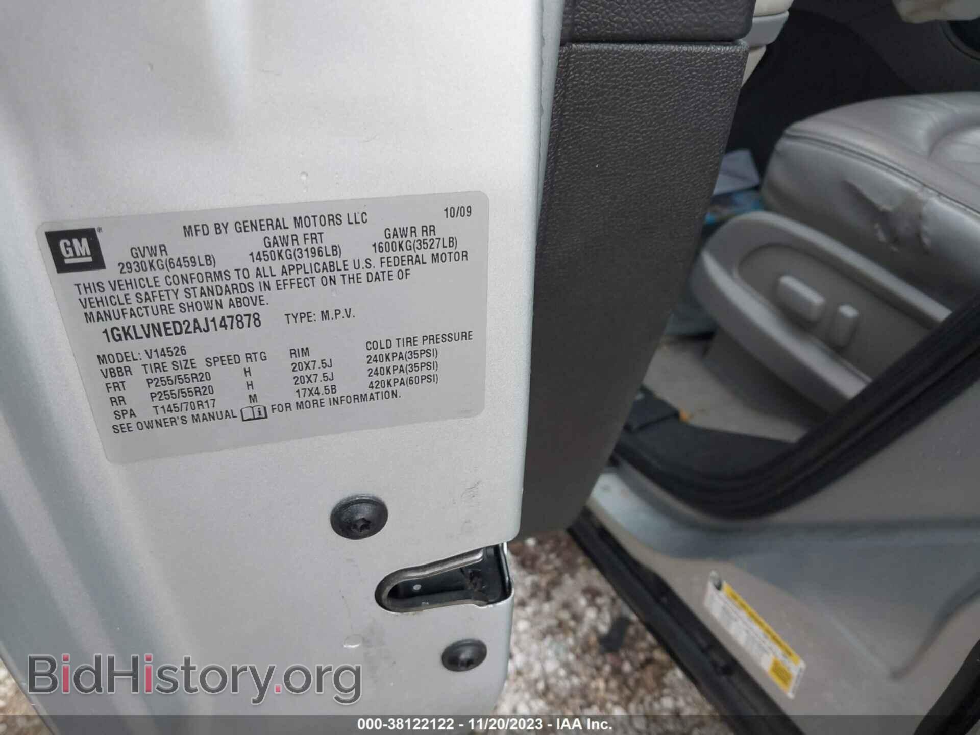 2010 GMC ACADIA - VIN: 1GKLVNED2AJ147878 - Фото 9