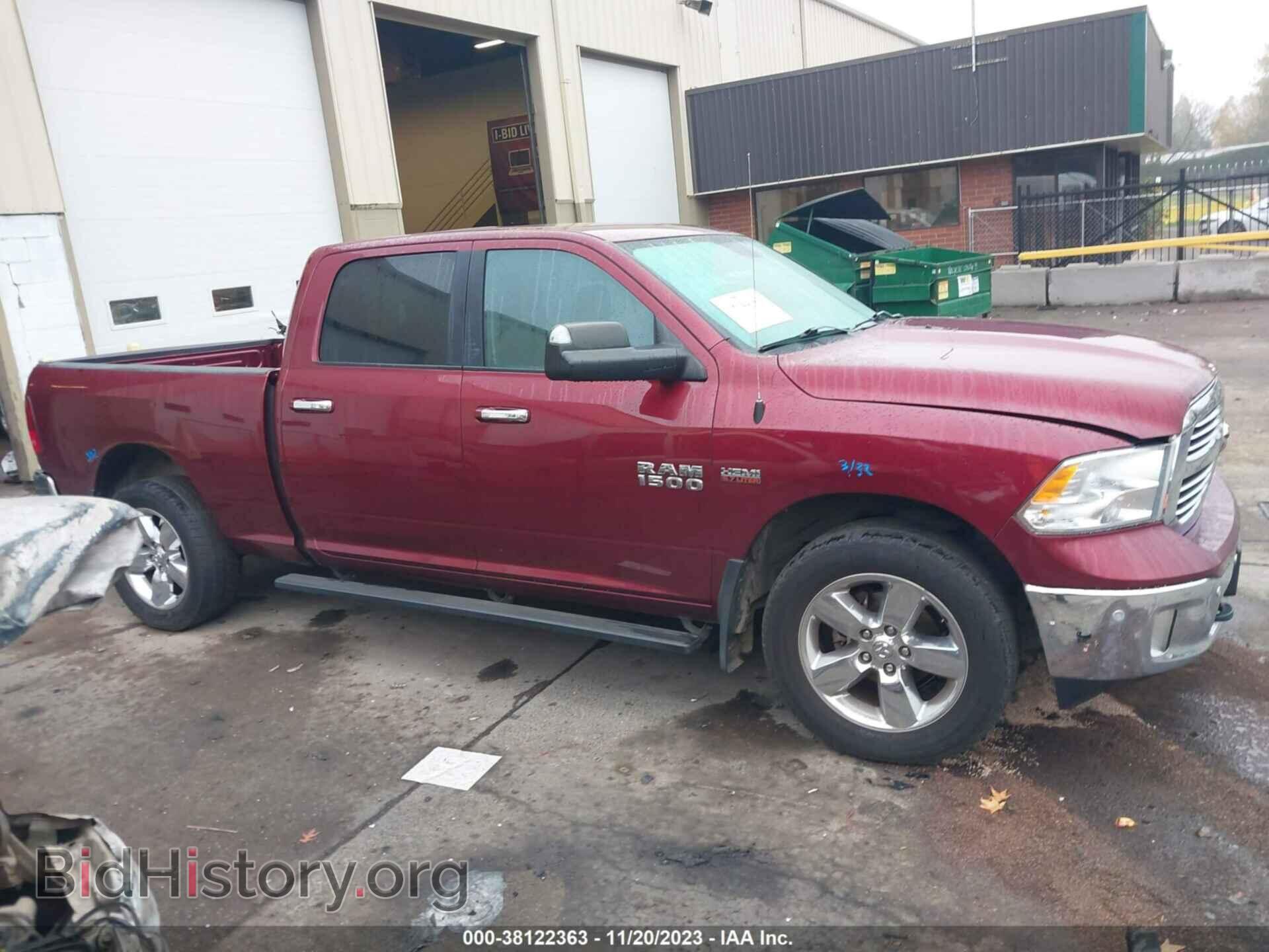 2017 RAM 1500 - VIN: 1C6RR7TT8HS819454 - Фото 13