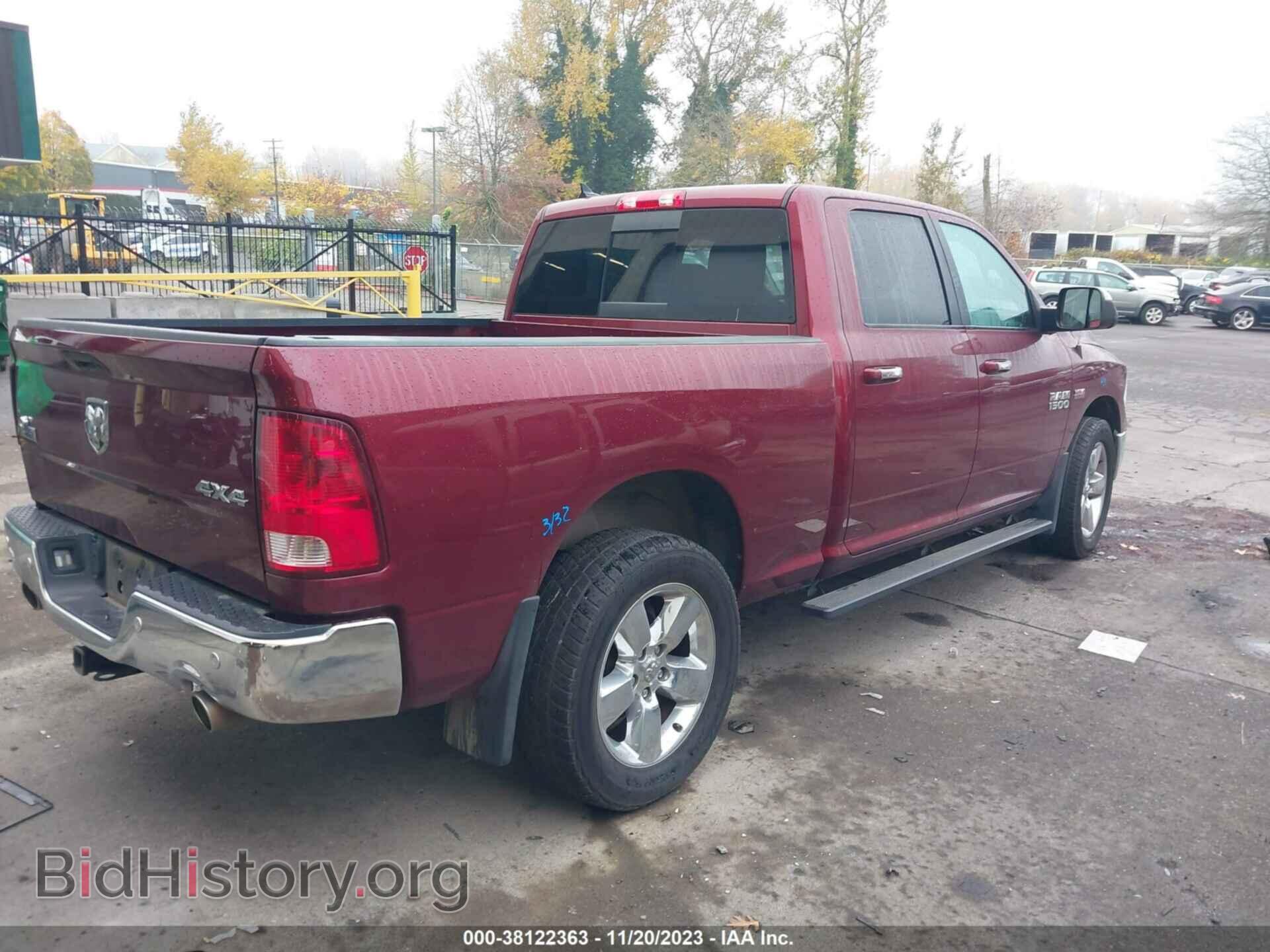 2017 RAM 1500 - VIN: 1C6RR7TT8HS819454 - Фото 4