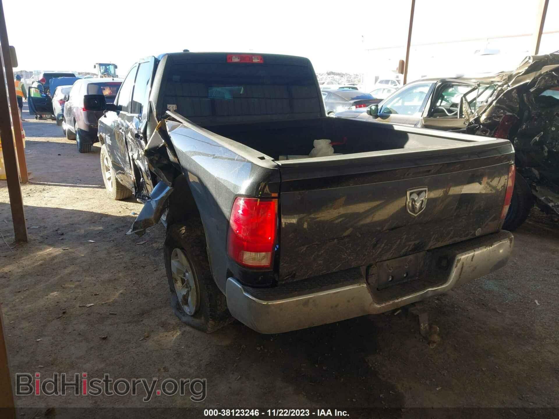 2017 RAM 1500 - VIN: 1C6RR6FTXHS524877 - Фото 3