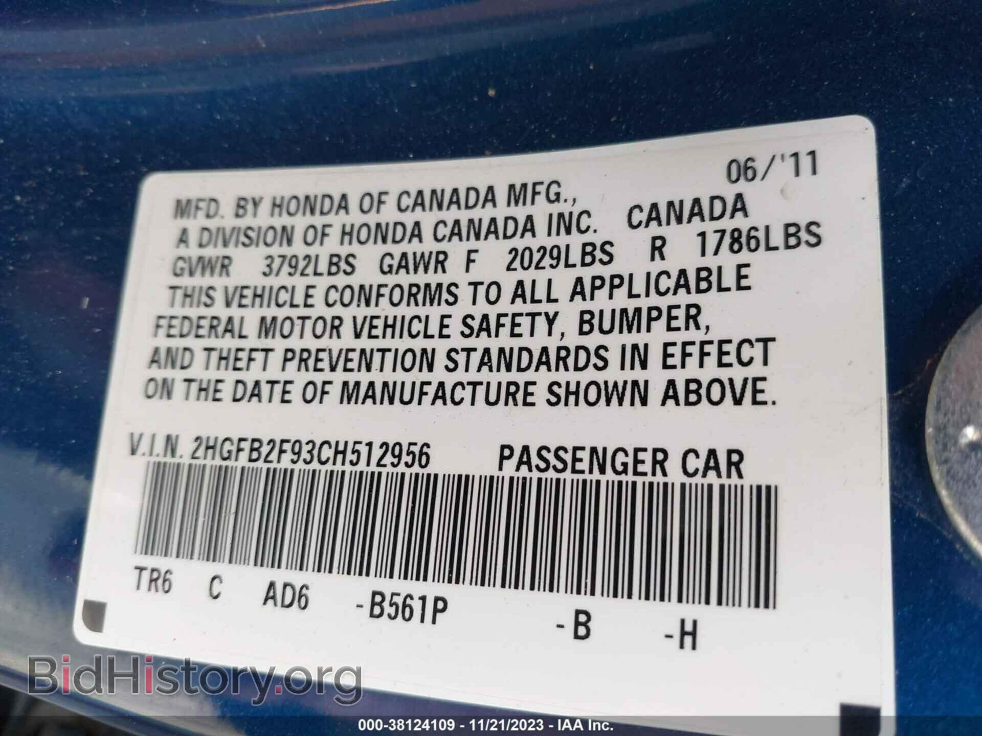 2012 HONDA CIVIC - VIN: 2HGFB2F93CH512956 - Photo 9