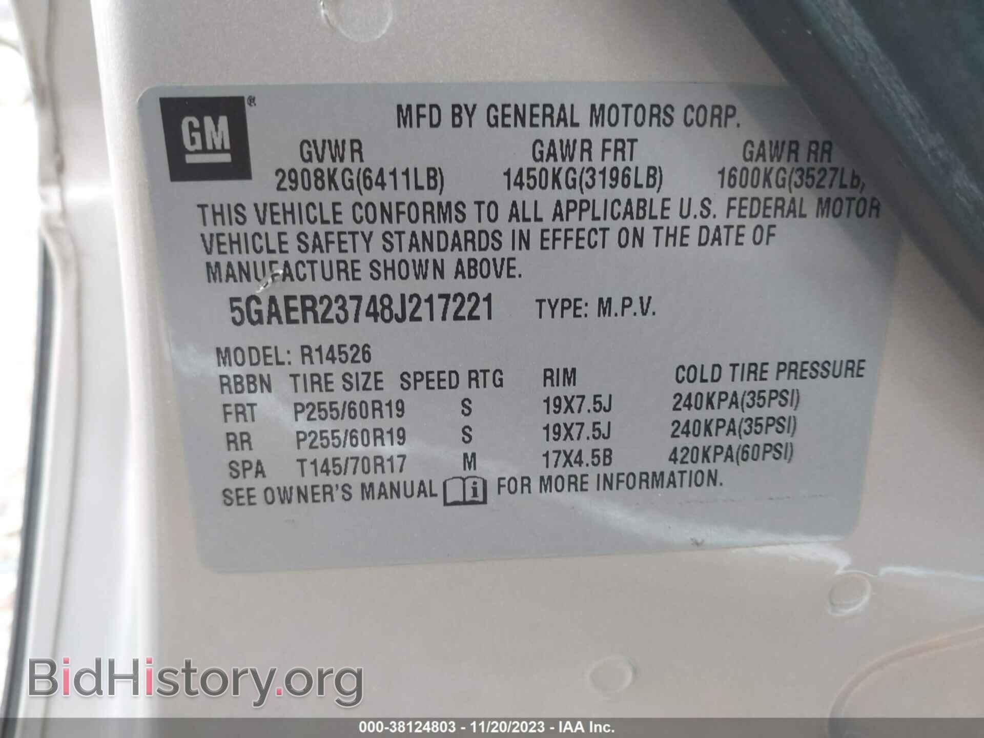 2008 BUICK ENCLAVE - VIN: 5GAER23748J217221 - Фото 9