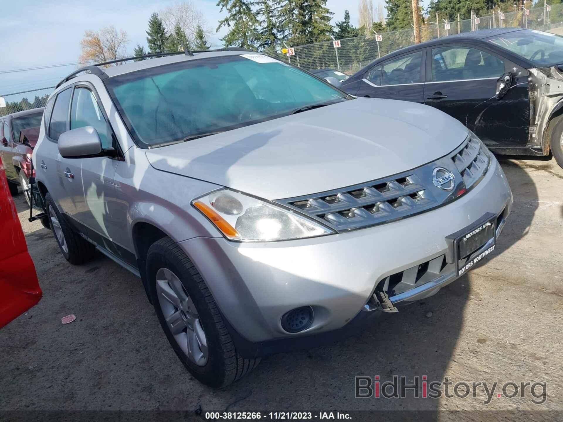 Photo JN8AZ08W87W644408 - NISSAN MURANO 2007