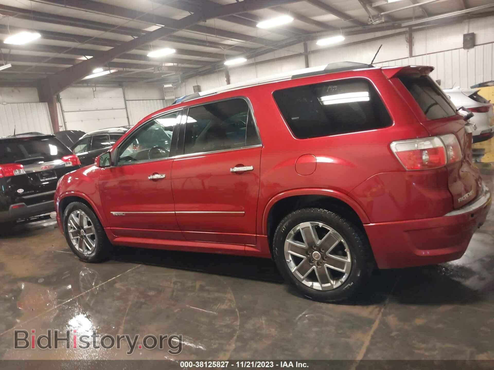 2012 GMC ACADIA - VIN: 1GKKVTED8CJ177518 - Photo 15