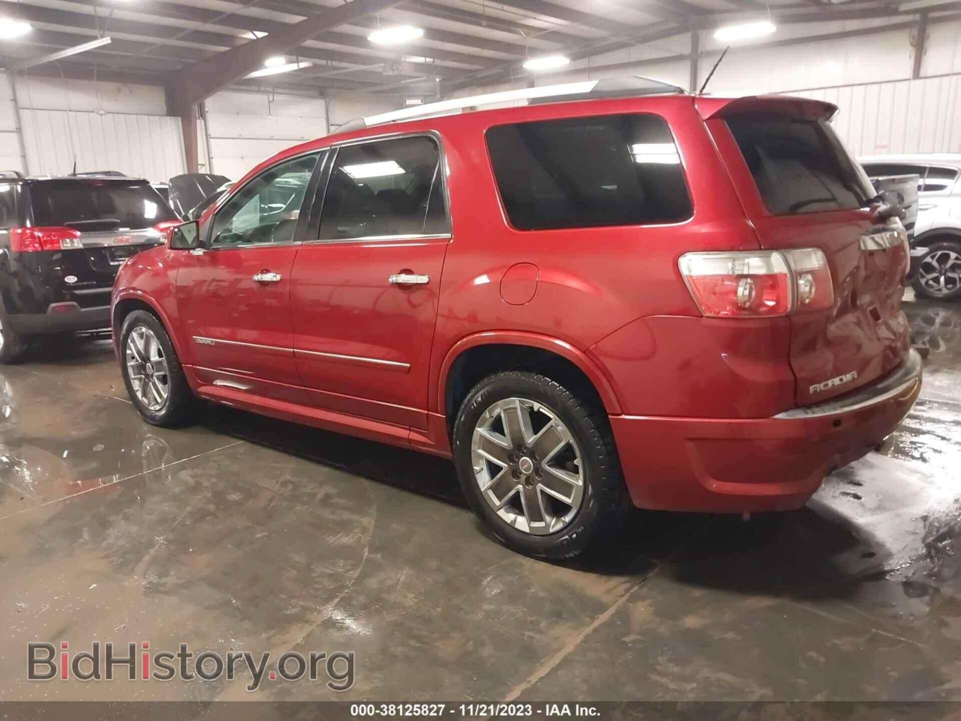 2012 GMC ACADIA - VIN: 1GKKVTED8CJ177518 - Photo 3