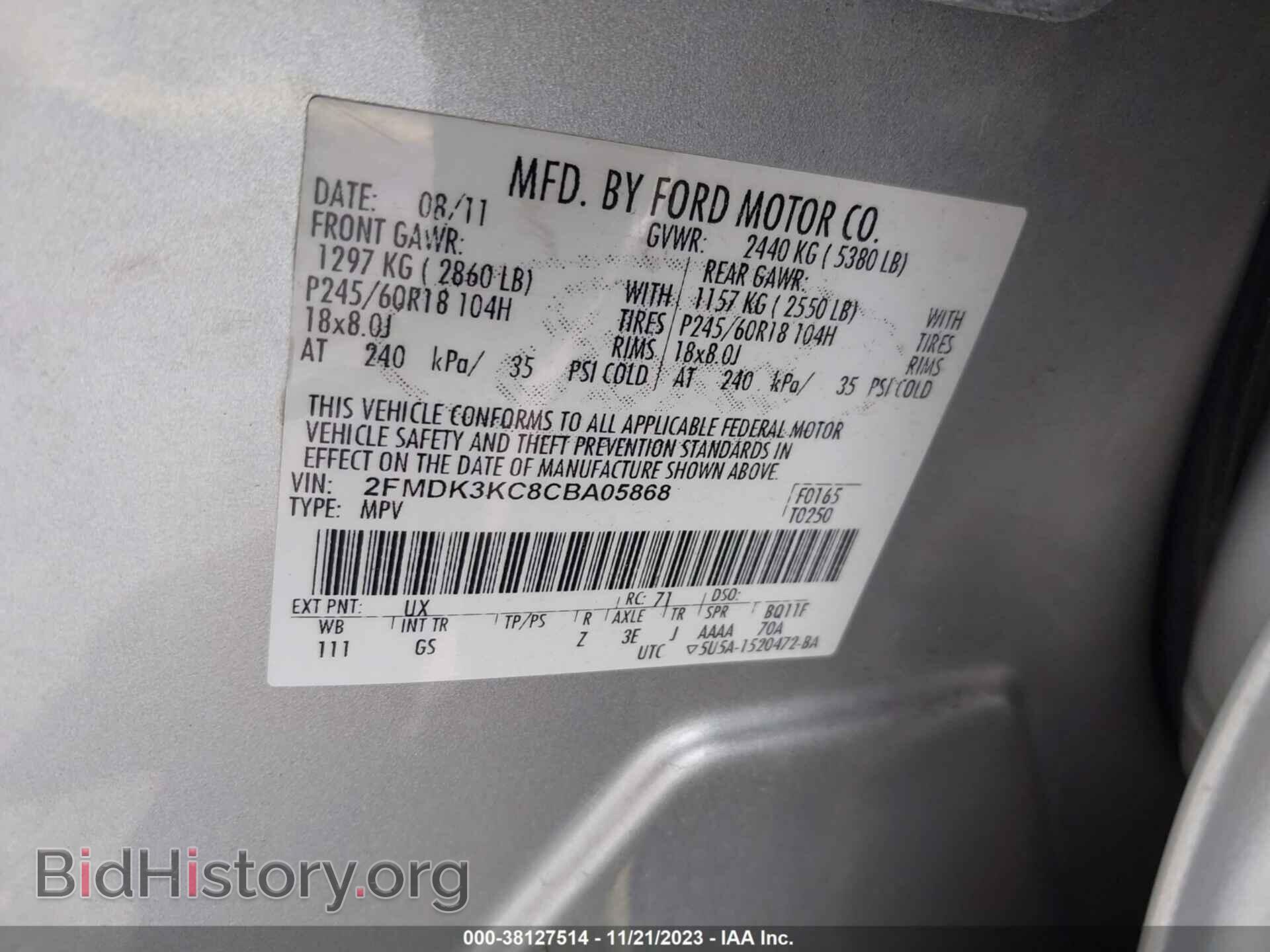 2012 FORD EDGE - VIN: 2FMDK3KC8CBA05868 - Photo 9