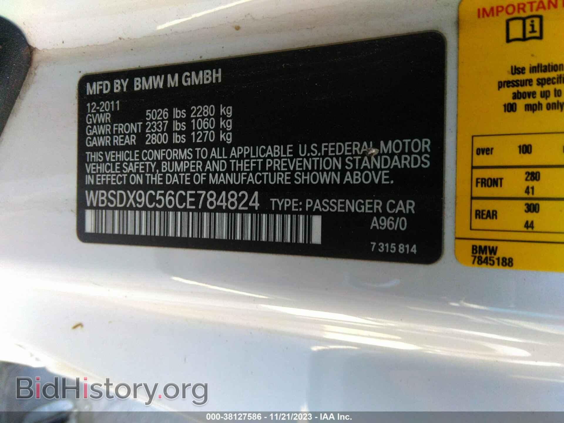 2012 BMW M3 - VIN: WBSDX9C56CE784824 - Фото 9