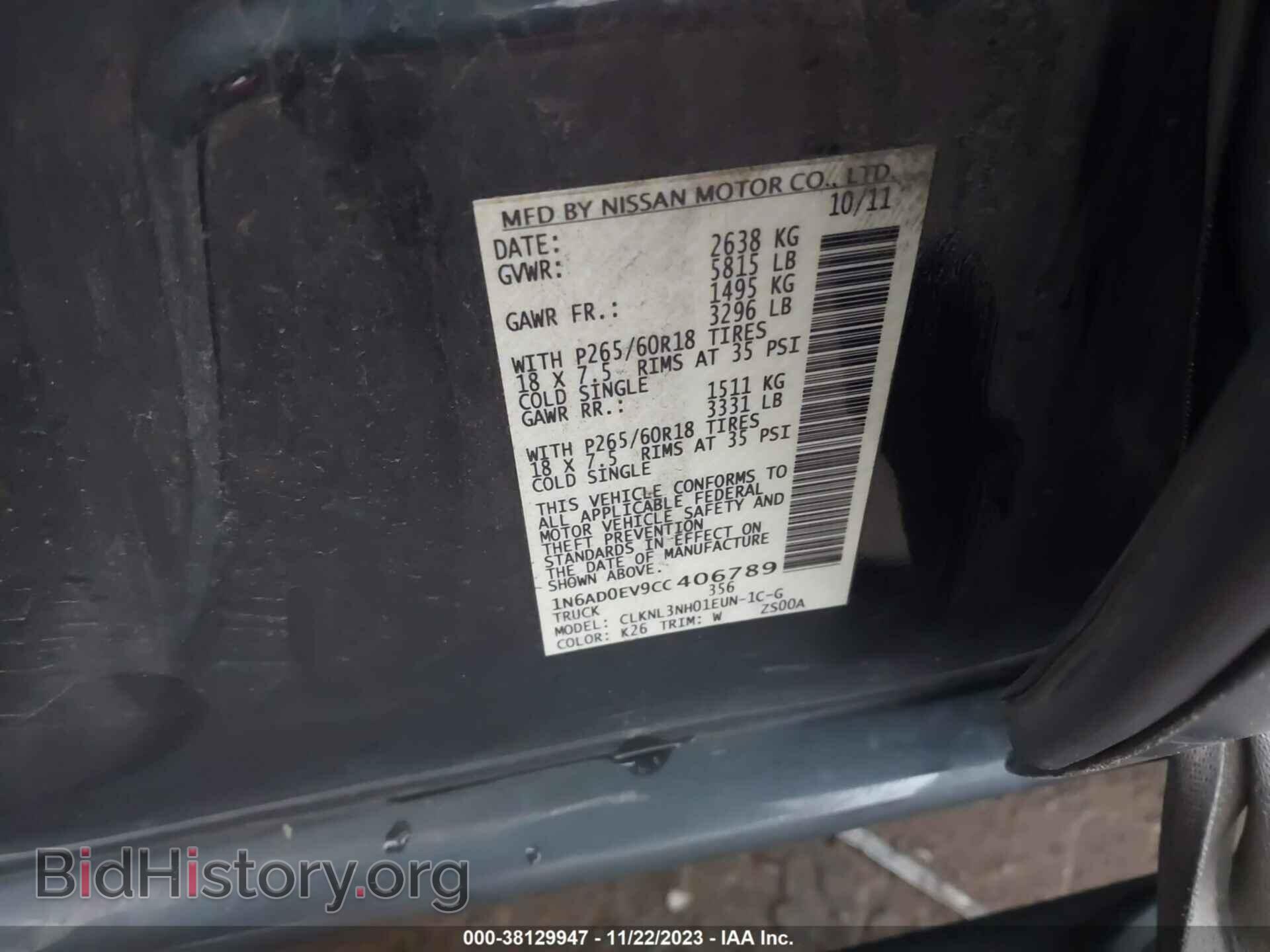 2012 NISSAN FRONTIER - VIN: 1N6AD0EV9CC406789 - Фото 9