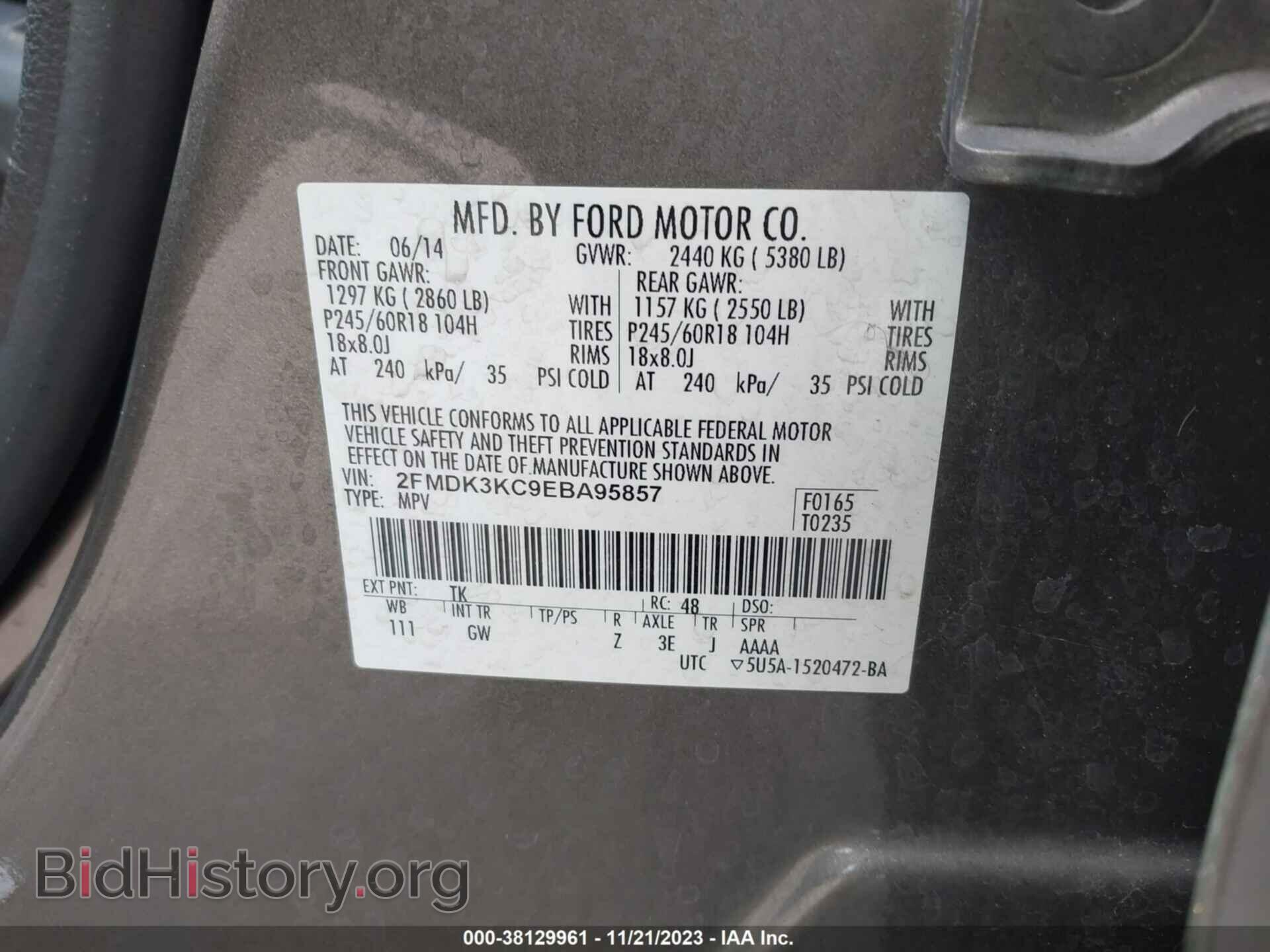 2014 FORD EDGE - VIN: 2FMDK3KC9EBA95857 - Фото 9