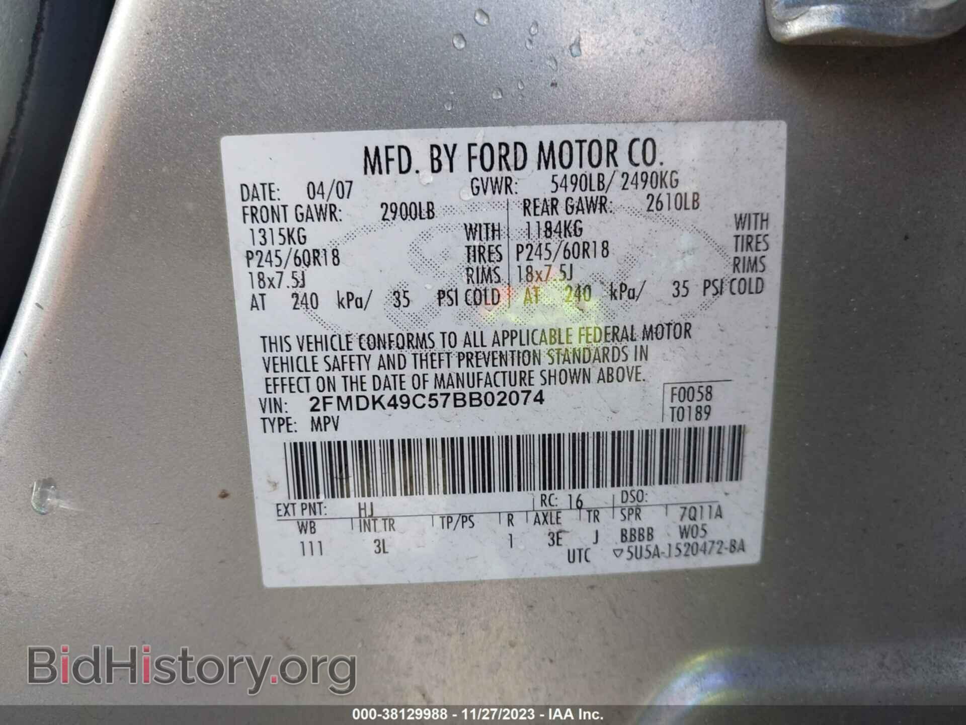 2007 FORD EDGE - VIN: 2FMDK49C57BB02074 - Фото 9