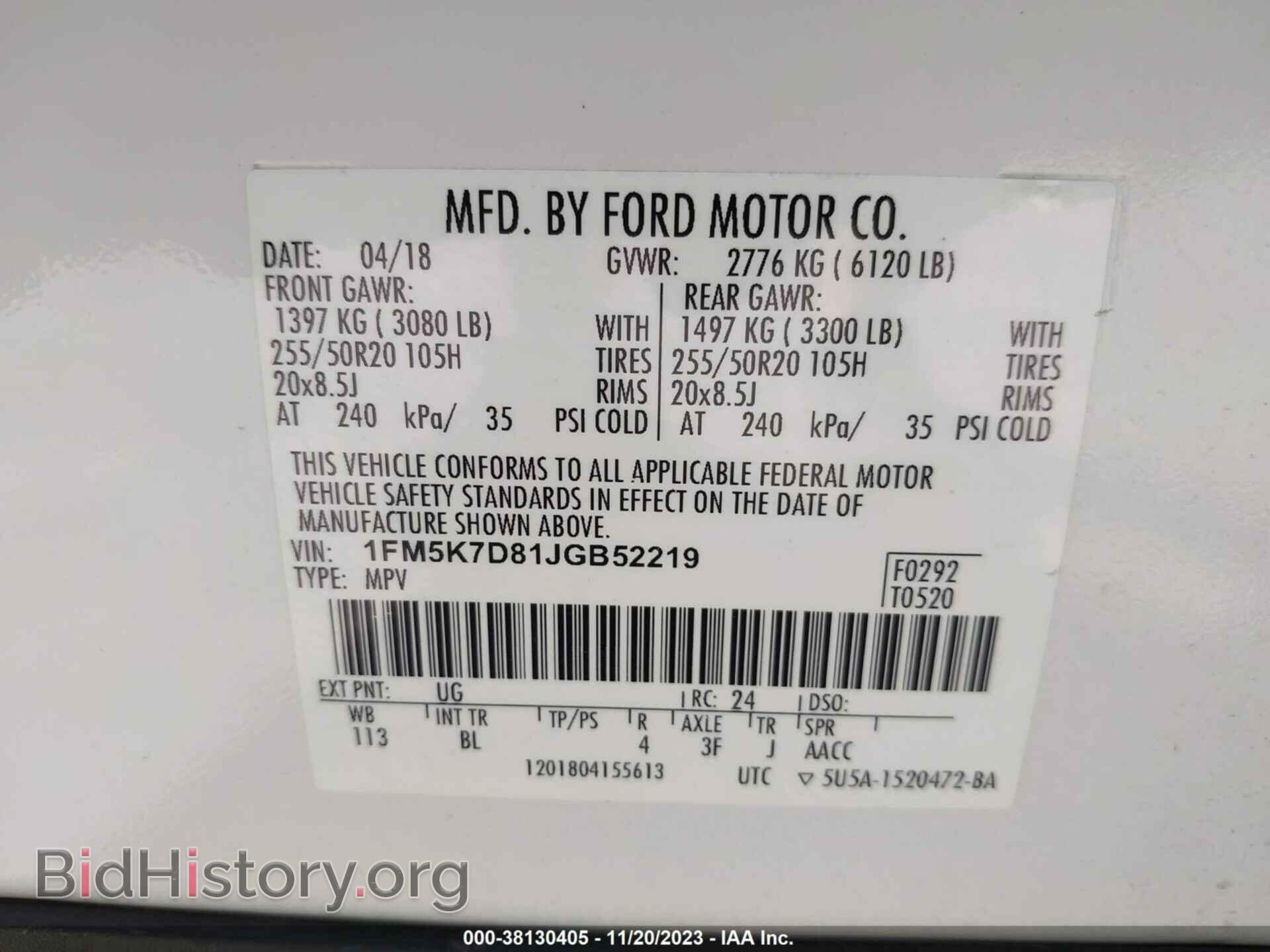 2018 FORD EXPLORER - VIN: 1FM5K7D81JGB52219 - Фото 9