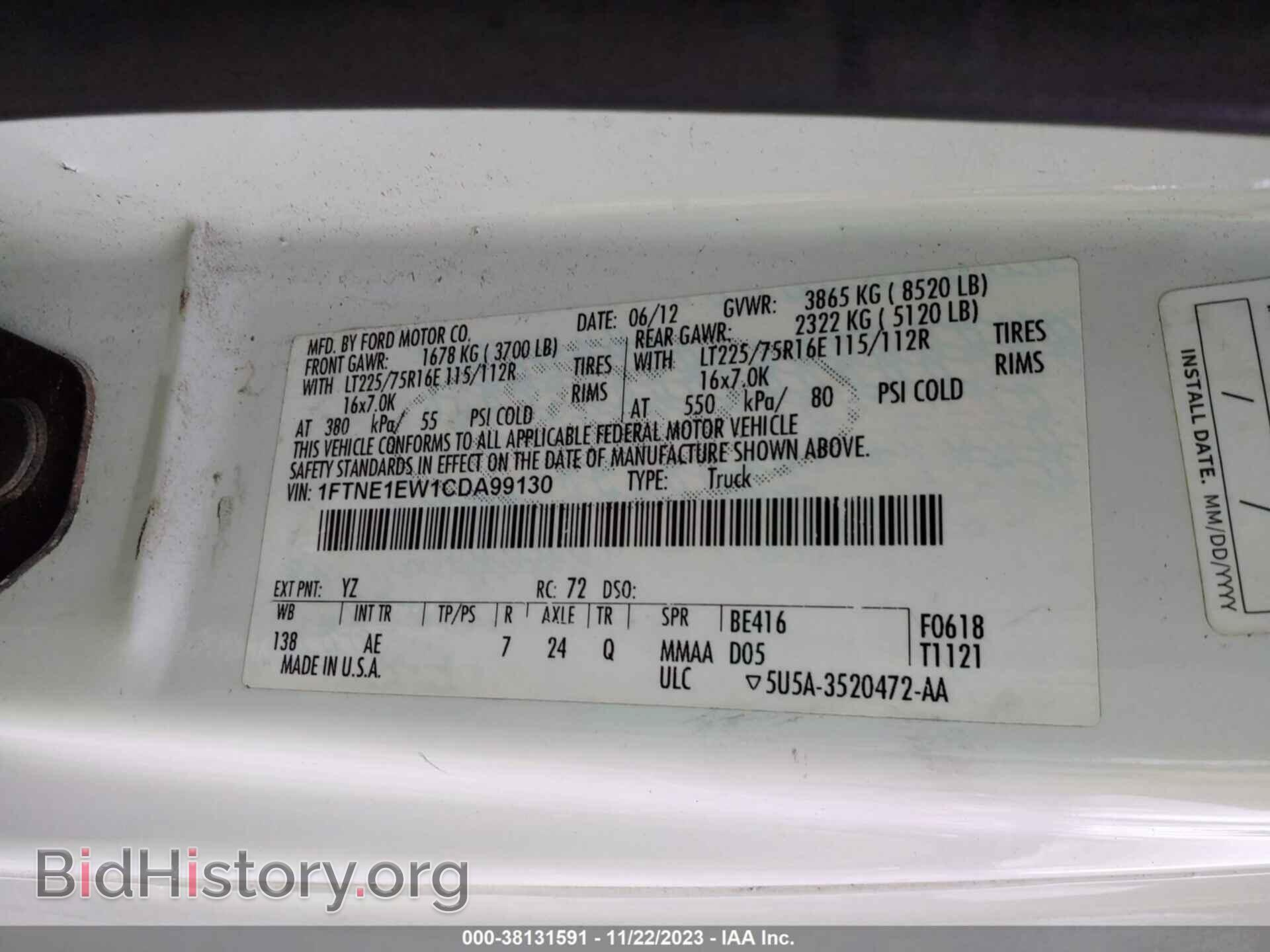 2012 FORD E-150 - VIN: 1FTNE1EW1CDA99130 - Фото 9