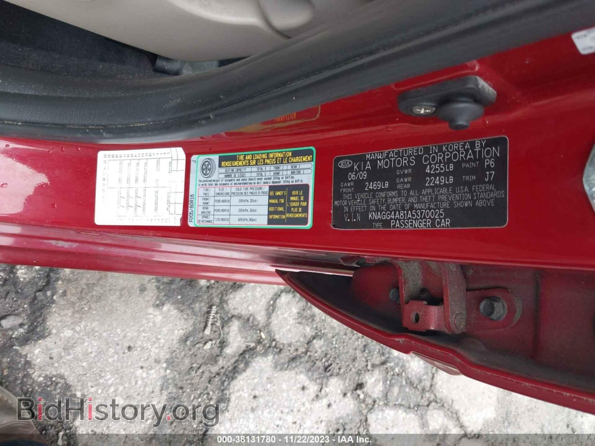 2010 KIA OPTIMA - VIN: KNAGG4A81A5370025 - Фото 9