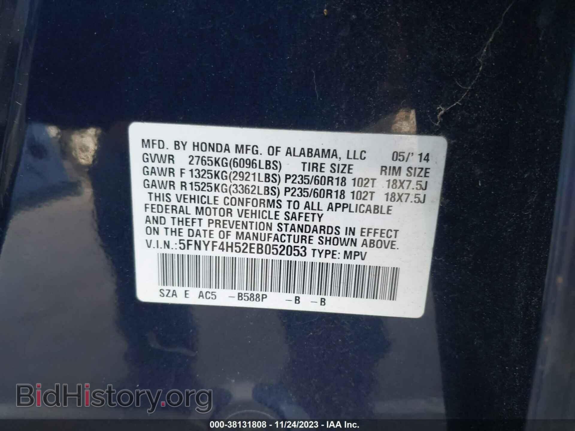 2014 HONDA PILOT - VIN: 5FNYF4H52EB052053 - Фото 9