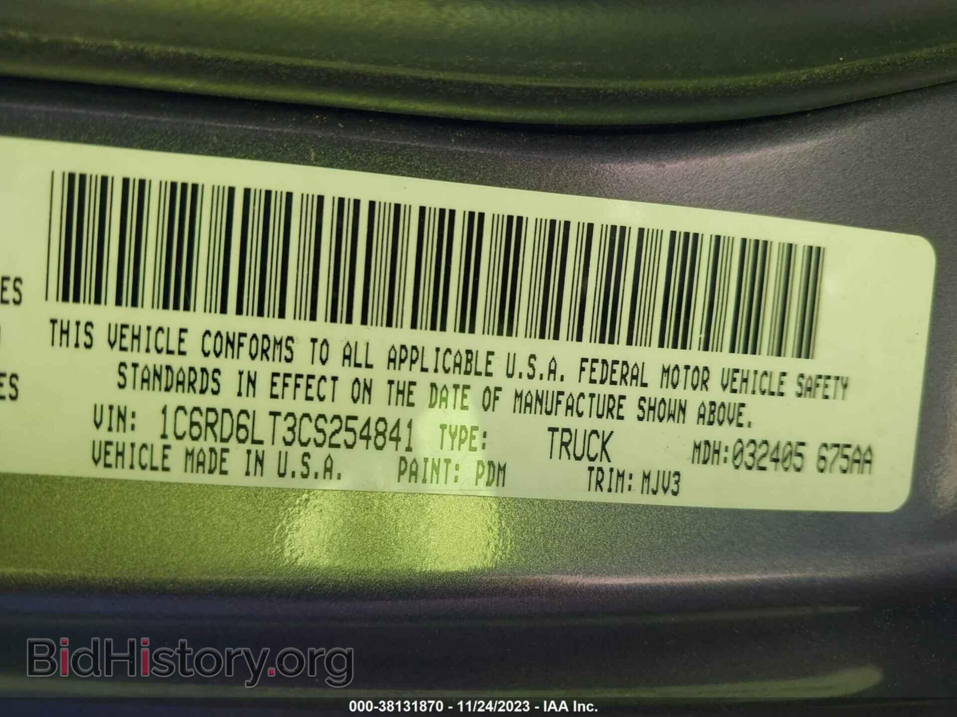 2012 RAM 1500 - VIN: 1C6RD6LT3CS254841 - Фото 9