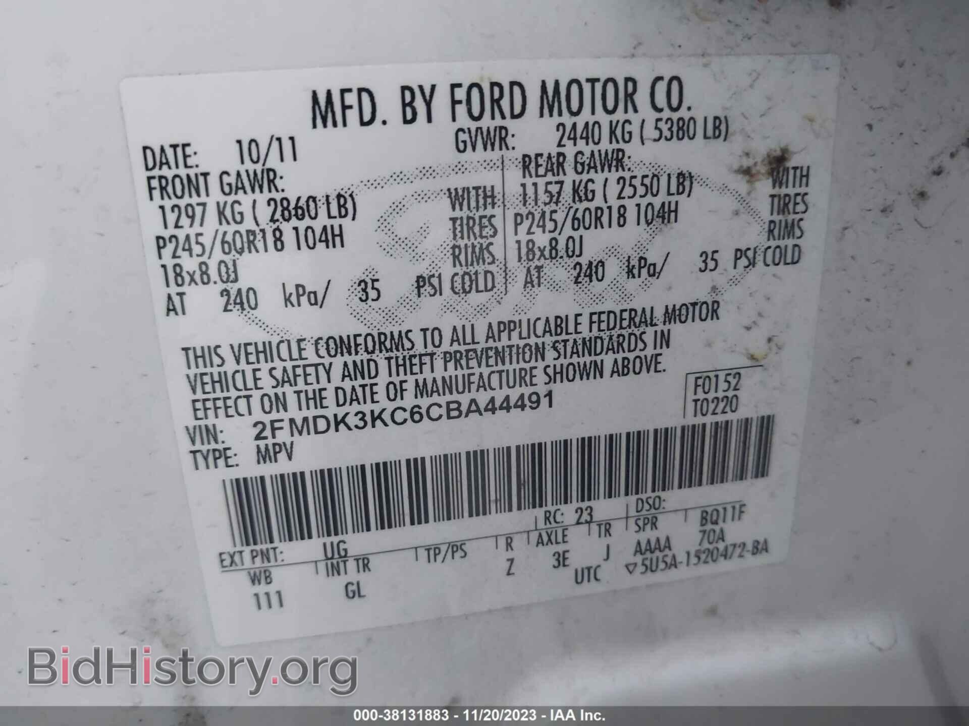 2012 FORD EDGE - VIN: 2FMDK3KC6CBA44491 - Фото 9
