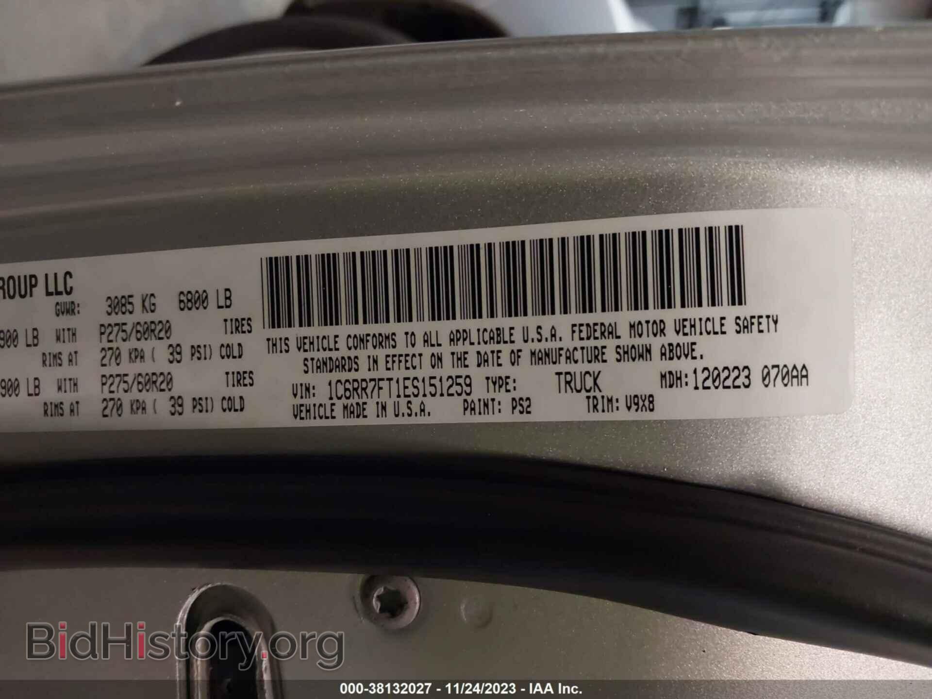 2014 RAM 1500 - VIN: 1C6RR7FT1ES151259 - Фото 9