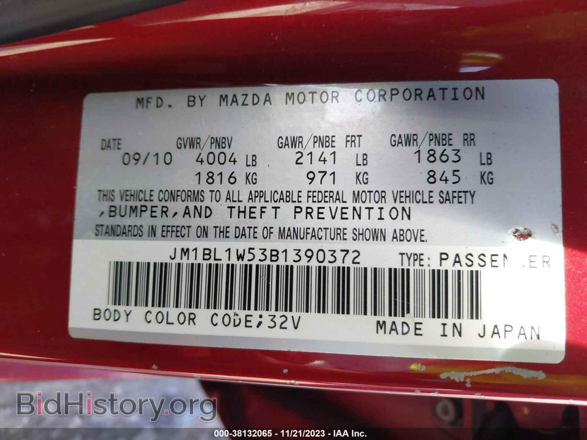 2011 MAZDA MAZDA3 - VIN: JM1BL1W53B1390372 - Фото 9