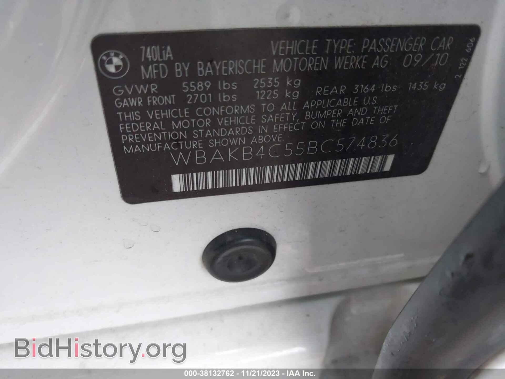 2011 BMW 7 SERIES - VIN: WBAKB4C55BC574836 - Фото 9