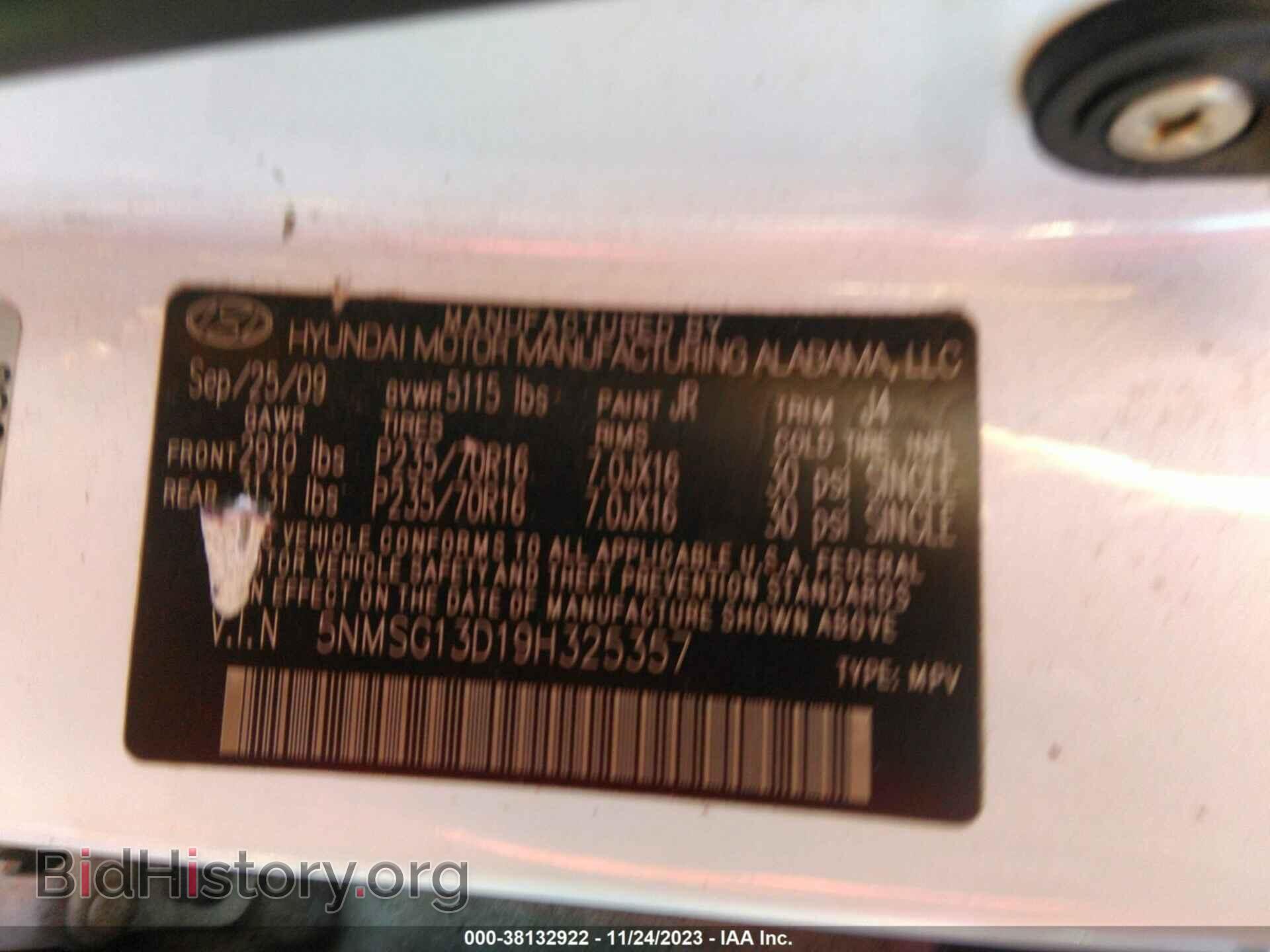 2009 HYUNDAI SANTA FE - VIN: 5NMSG13D19H325357 - Фото 9
