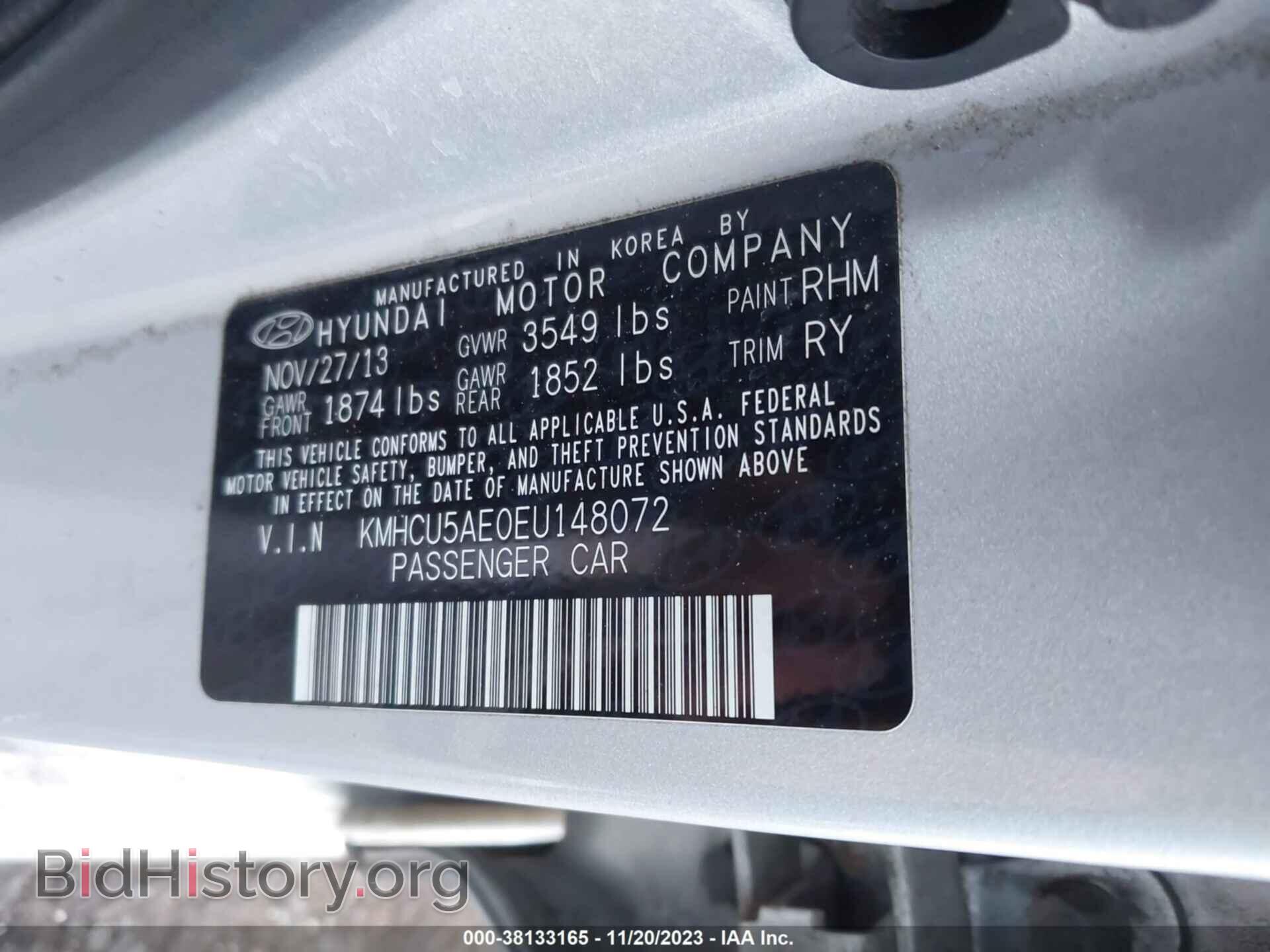 2014 HYUNDAI ACCENT - VIN: KMHCU5AE0EU148072 - Фото 9