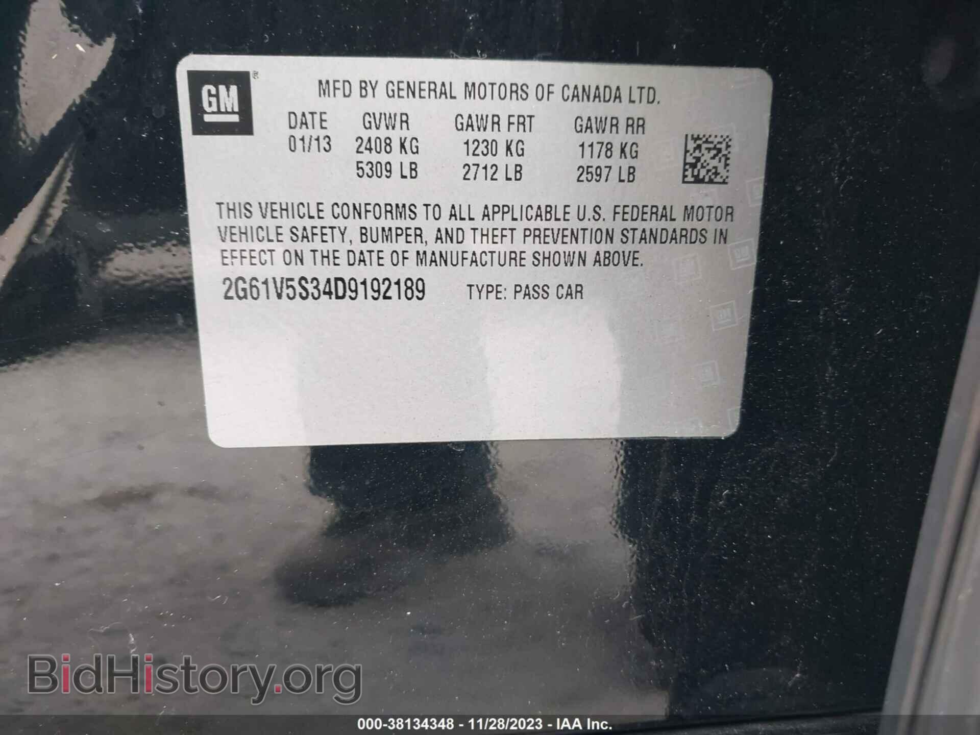 2013 CADILLAC XTS - VIN: 2G61V5S34D9192189 - Фото 9