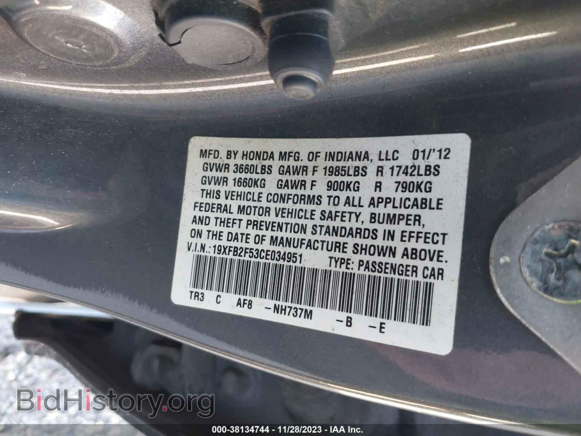 2012 HONDA CIVIC - VIN: 19XFB2F53CE034951 - Фото 9