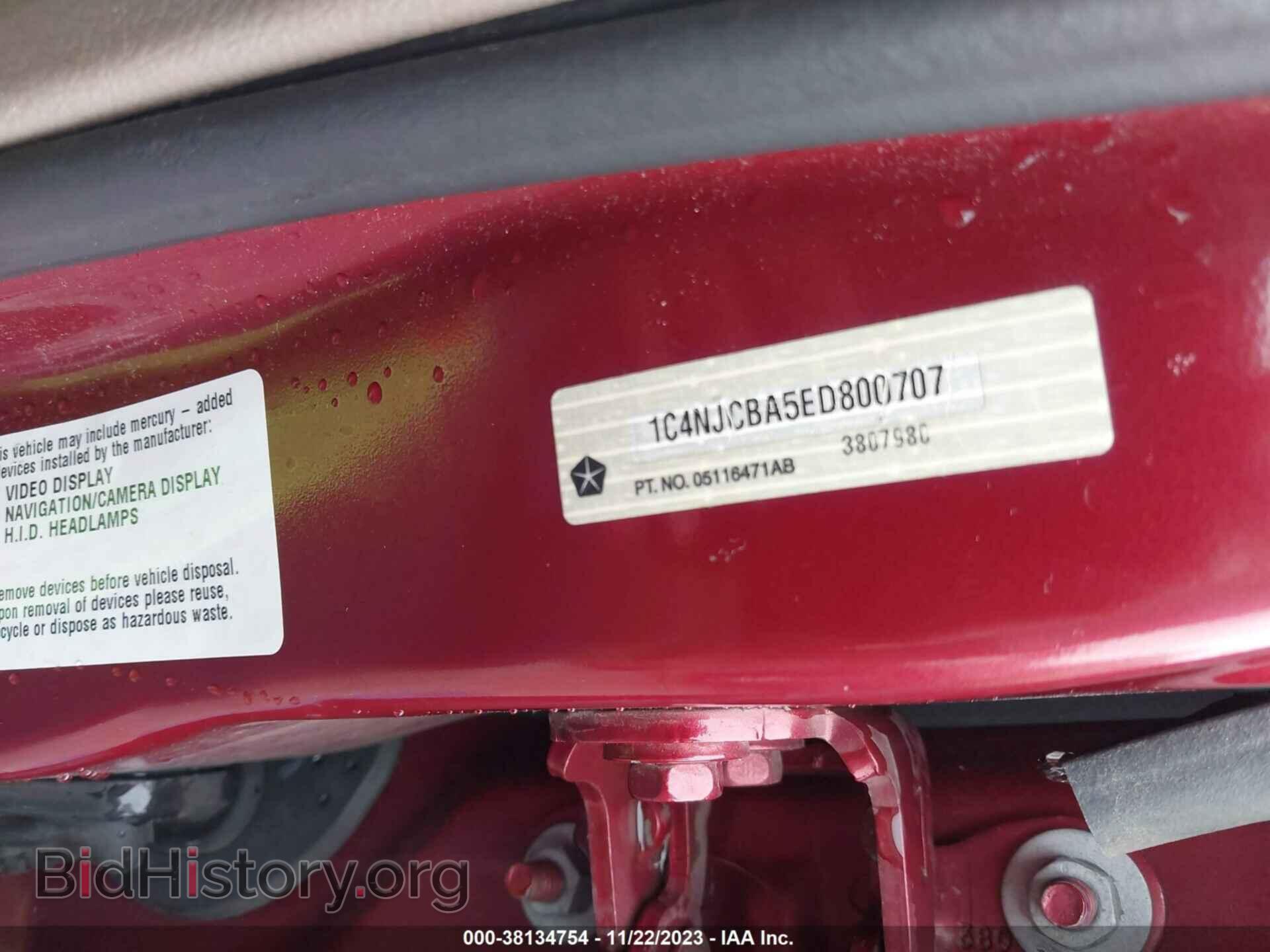 2014 JEEP COMPASS - VIN: 1C4NJCBA5ED800707 - Фото 9