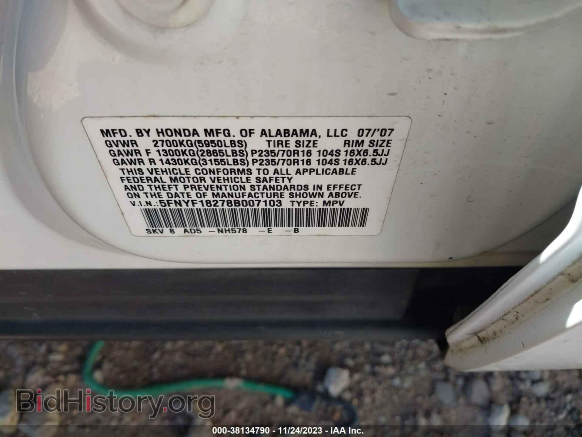 2008 HONDA PILOT - VIN: 5FNYF18278B007103 - Фото 9