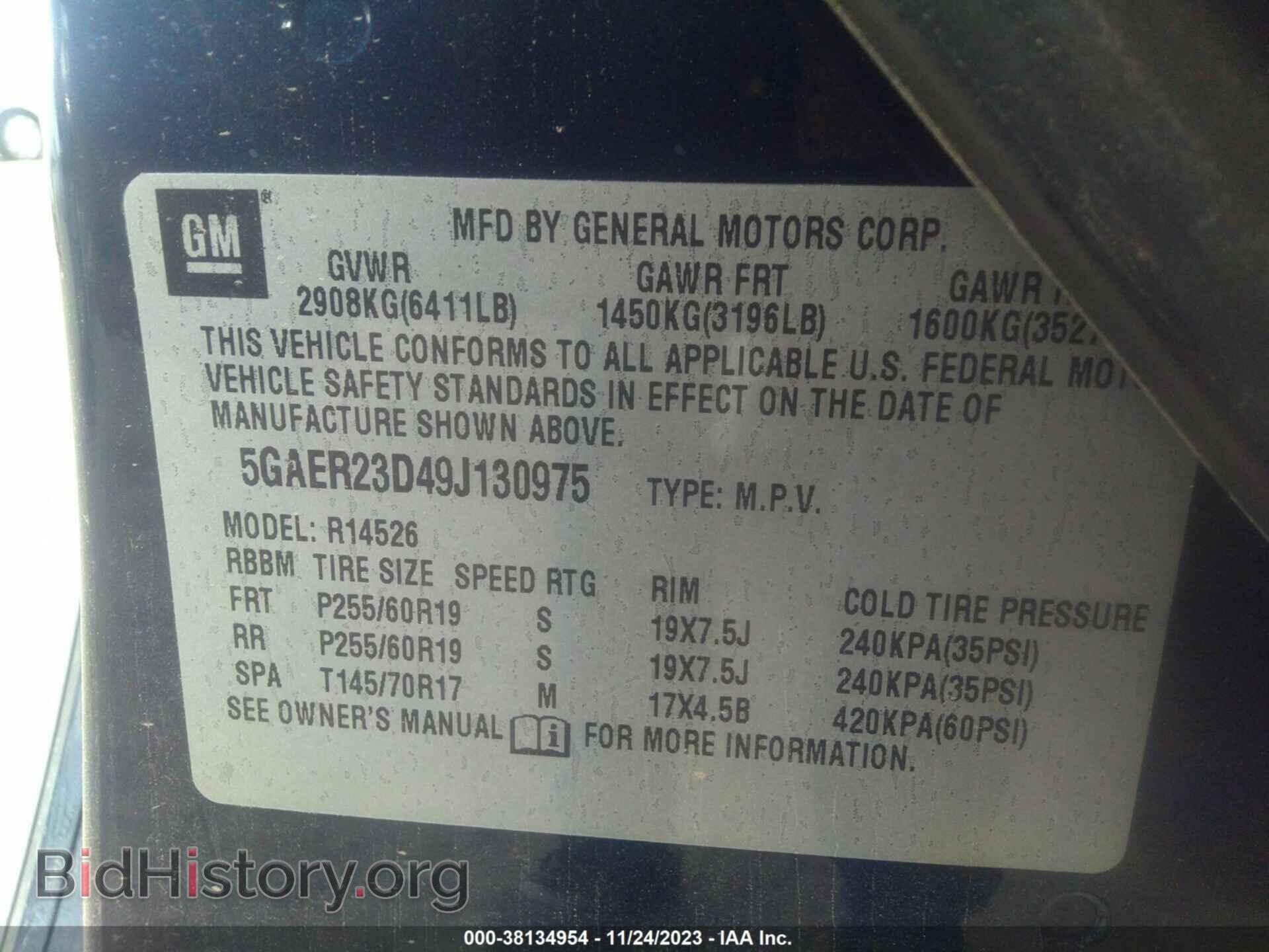 2009 BUICK ENCLAVE - VIN: 5GAER23D49J130975 - Фото 9