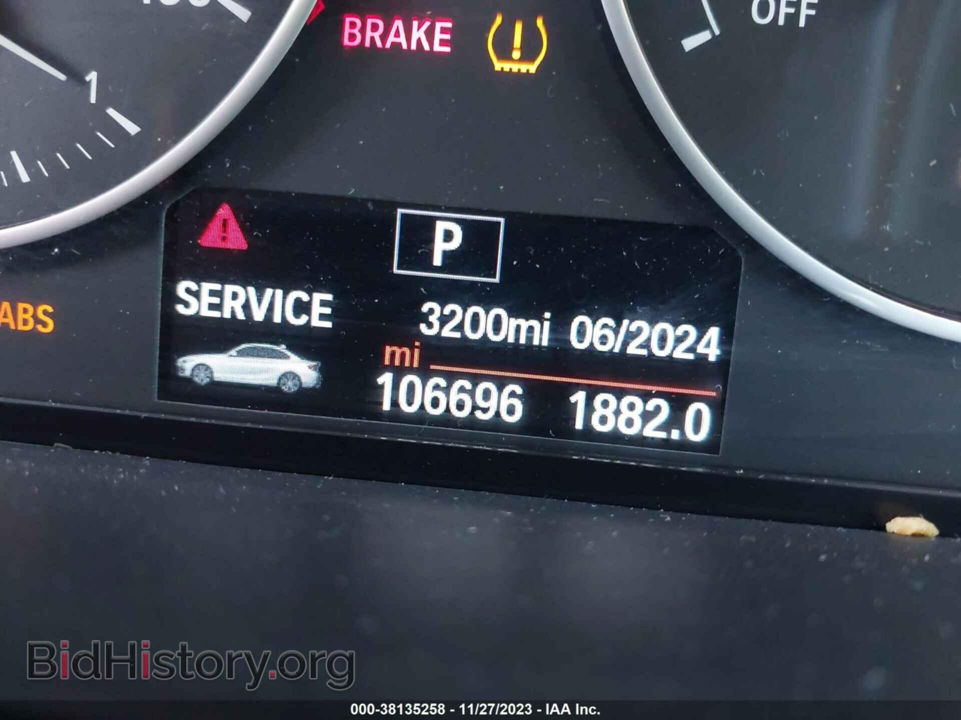 2014 BMW 228I - VIN: WBA1F5C59EV246270 - Фото 7