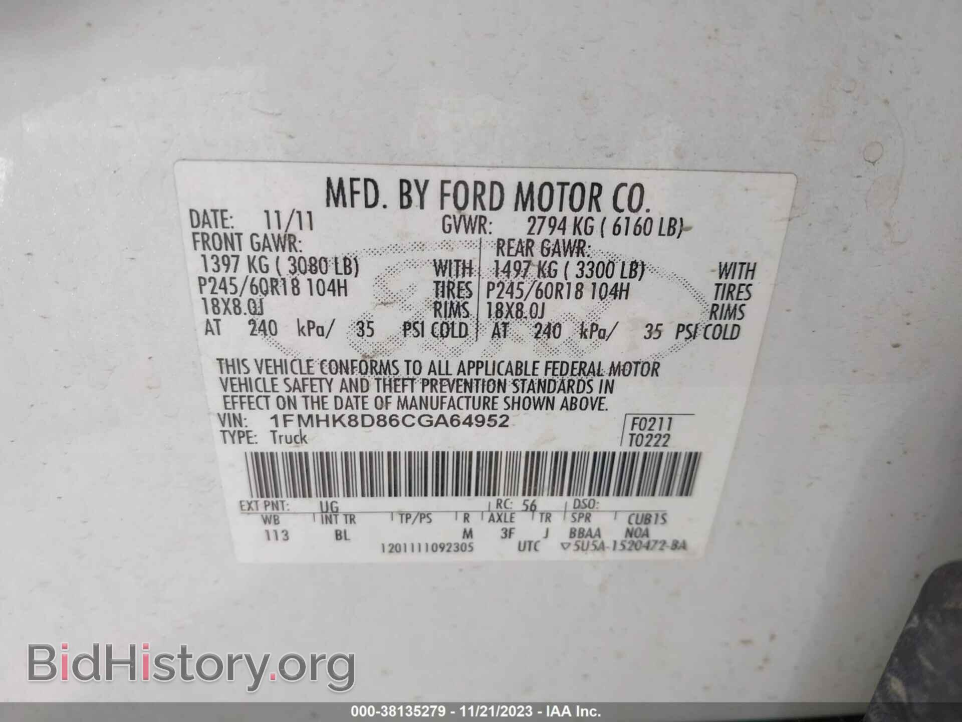 2012 FORD EXPLORER - VIN: 1FMHK8D86CGA64952 - Фото 9