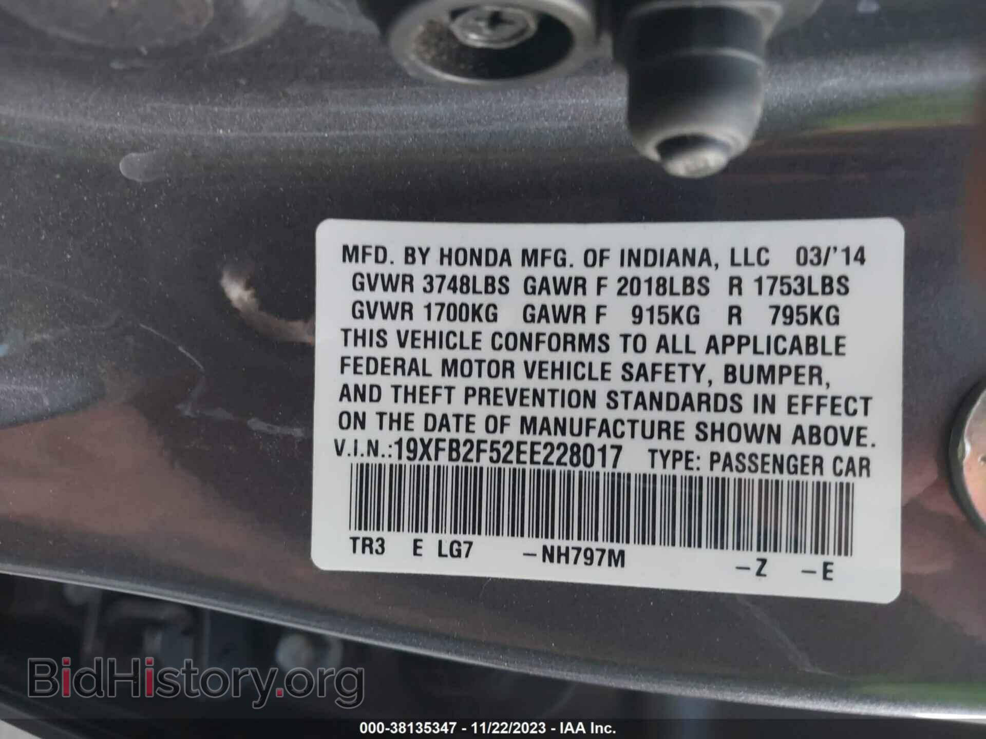 2014 HONDA CIVIC - VIN: 19XFB2F52EE228017 - Фото 9