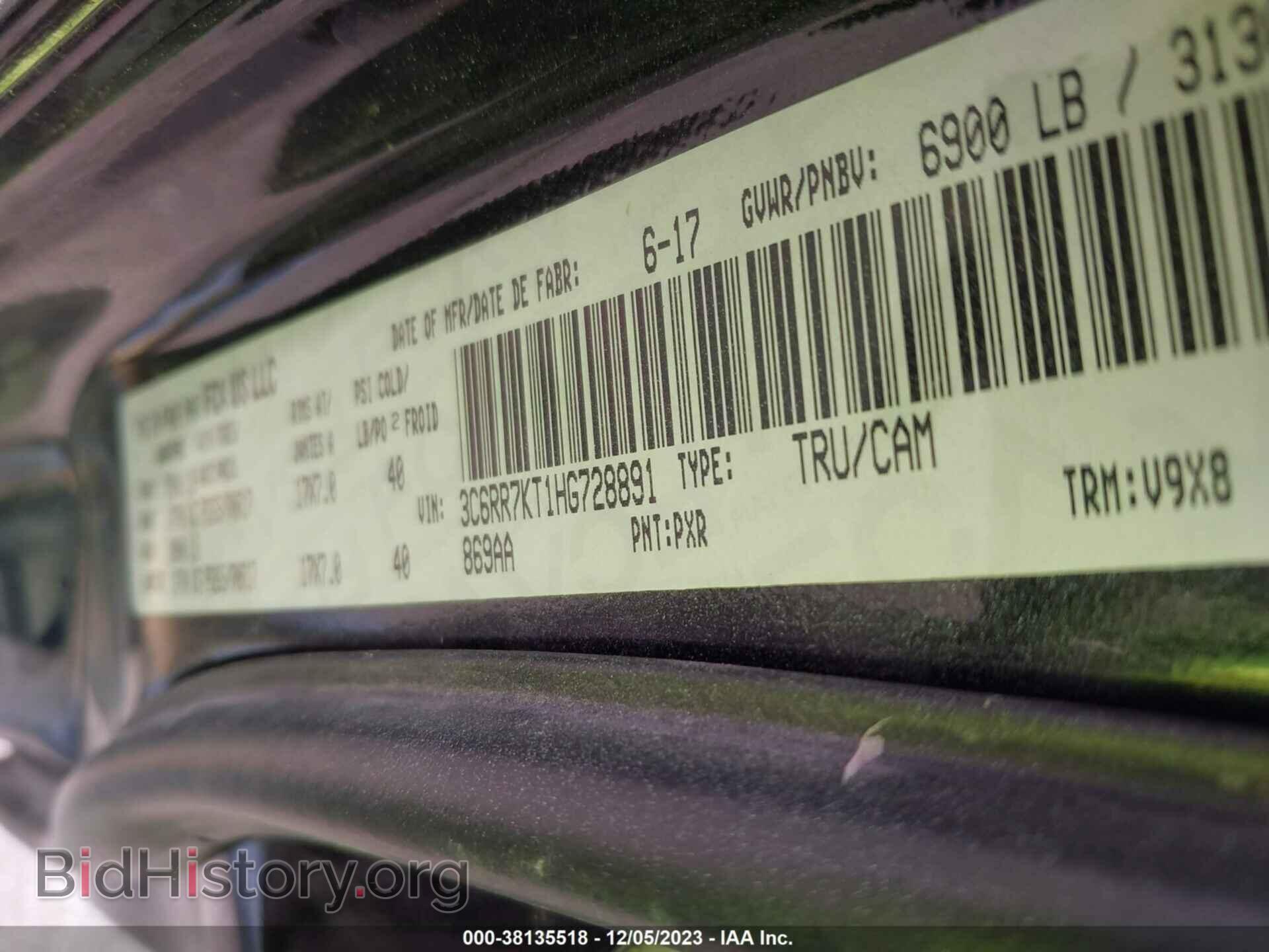 2017 RAM 1500 - VIN: 3C6RR7KT1HG728891 - Фото 9