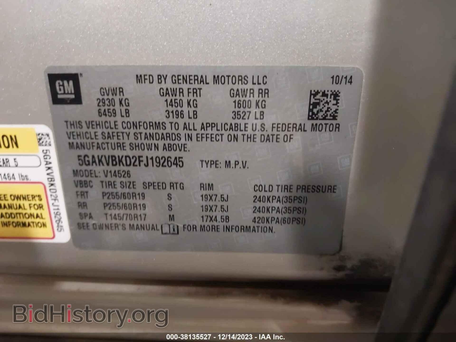 2015 BUICK ENCLAVE - VIN: 5GAKVBKD2FJ192645 - Фото 9