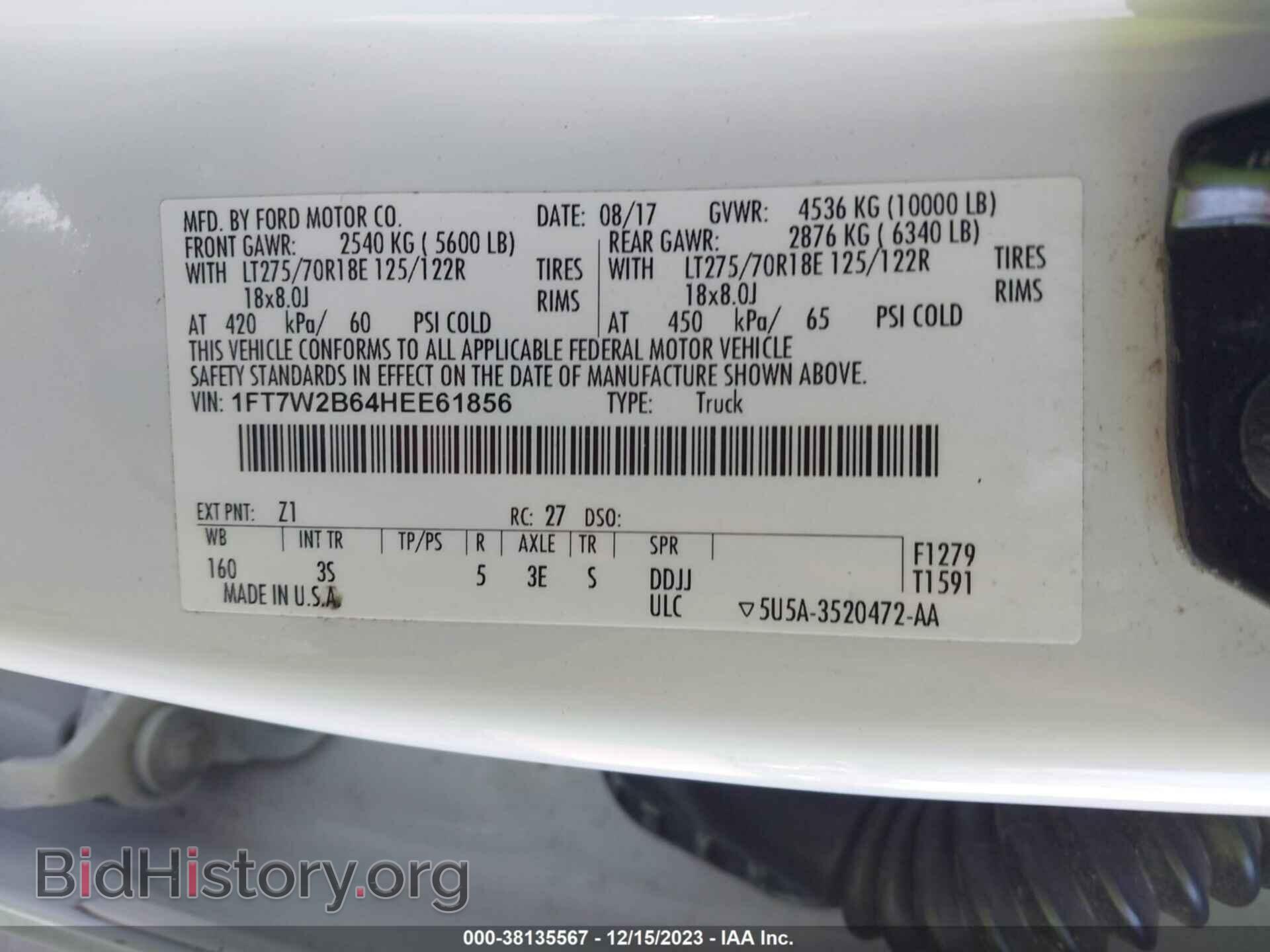 2017 FORD F-250 - VIN: 1FT7W2B64HEE61856 - Фото 9