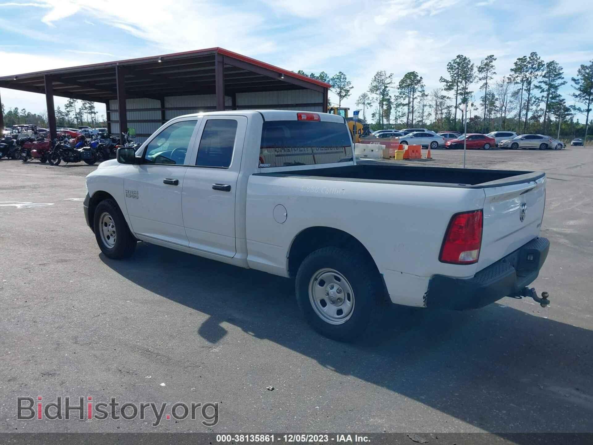 2017 RAM 1500 - VIN: 1C6RR6FG4HS622922 - Фото 3