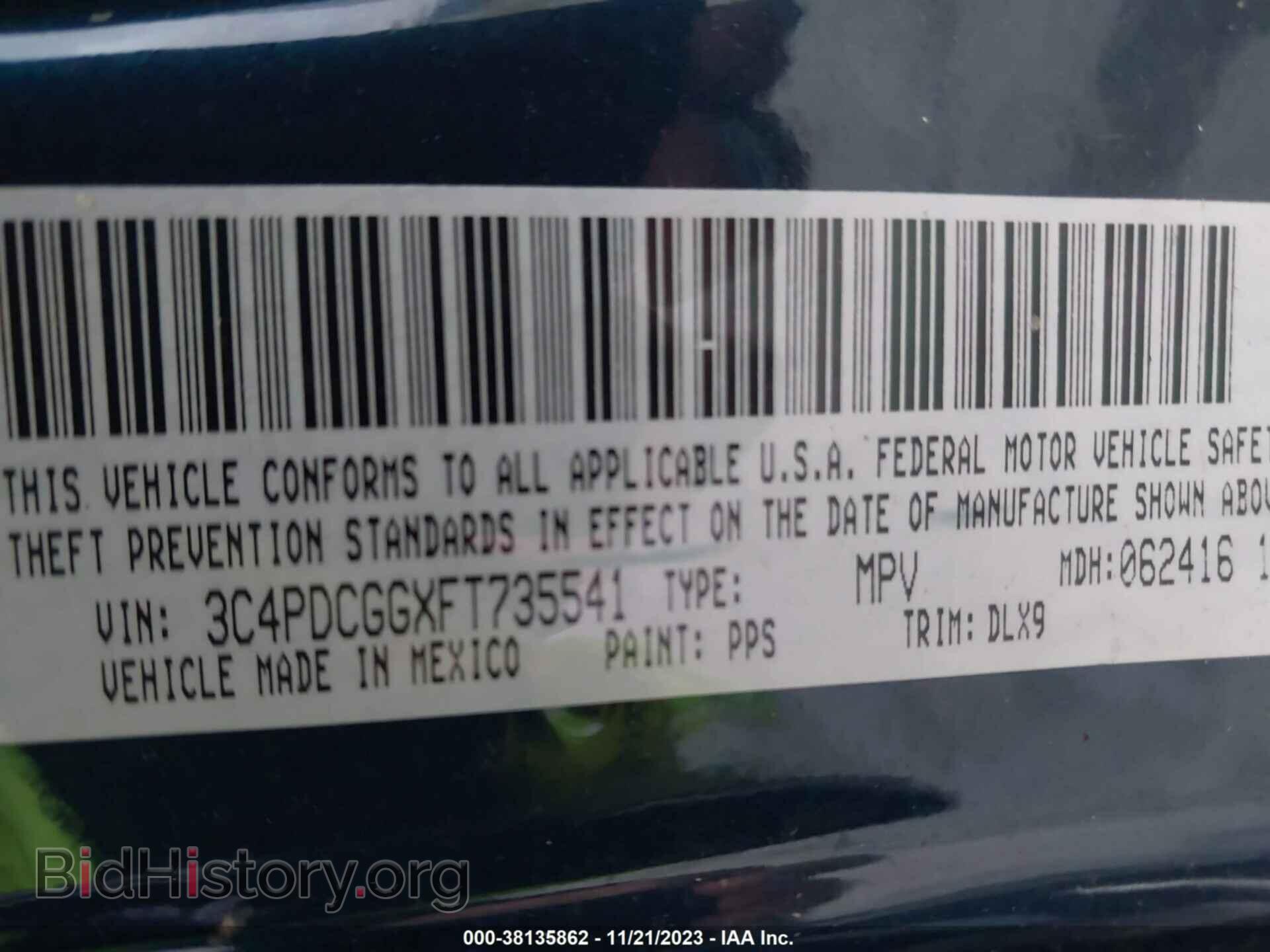 2015 DODGE JOURNEY - VIN: 3C4PDCGGXFT735541 - Фото 9