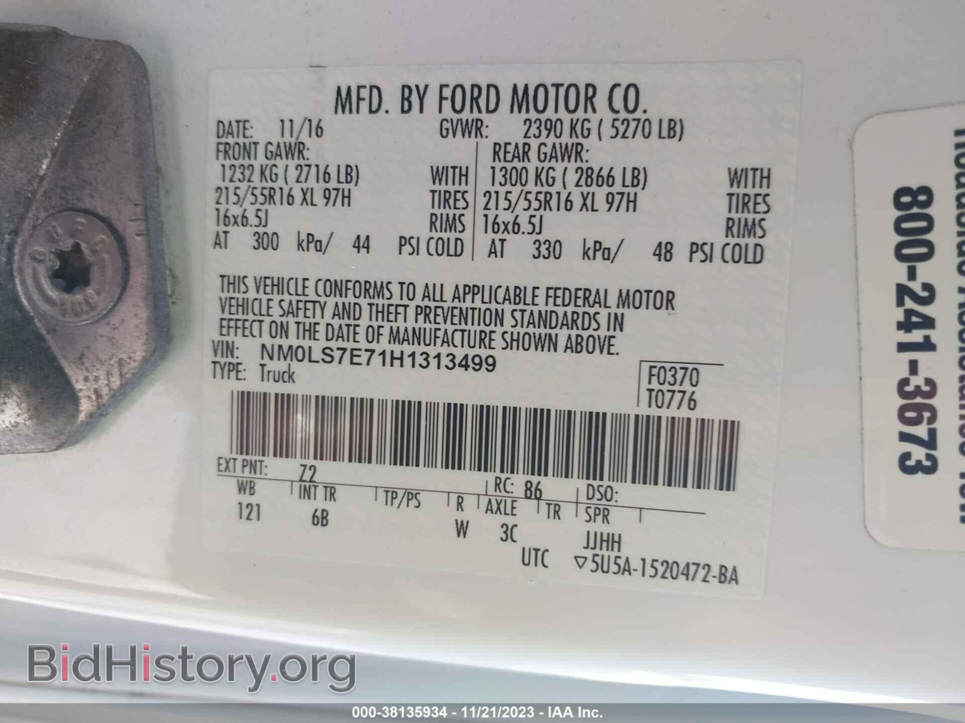 2017 FORD TRANSIT CONNECT - VIN: NM0LS7E71H1313499 - Фото 9