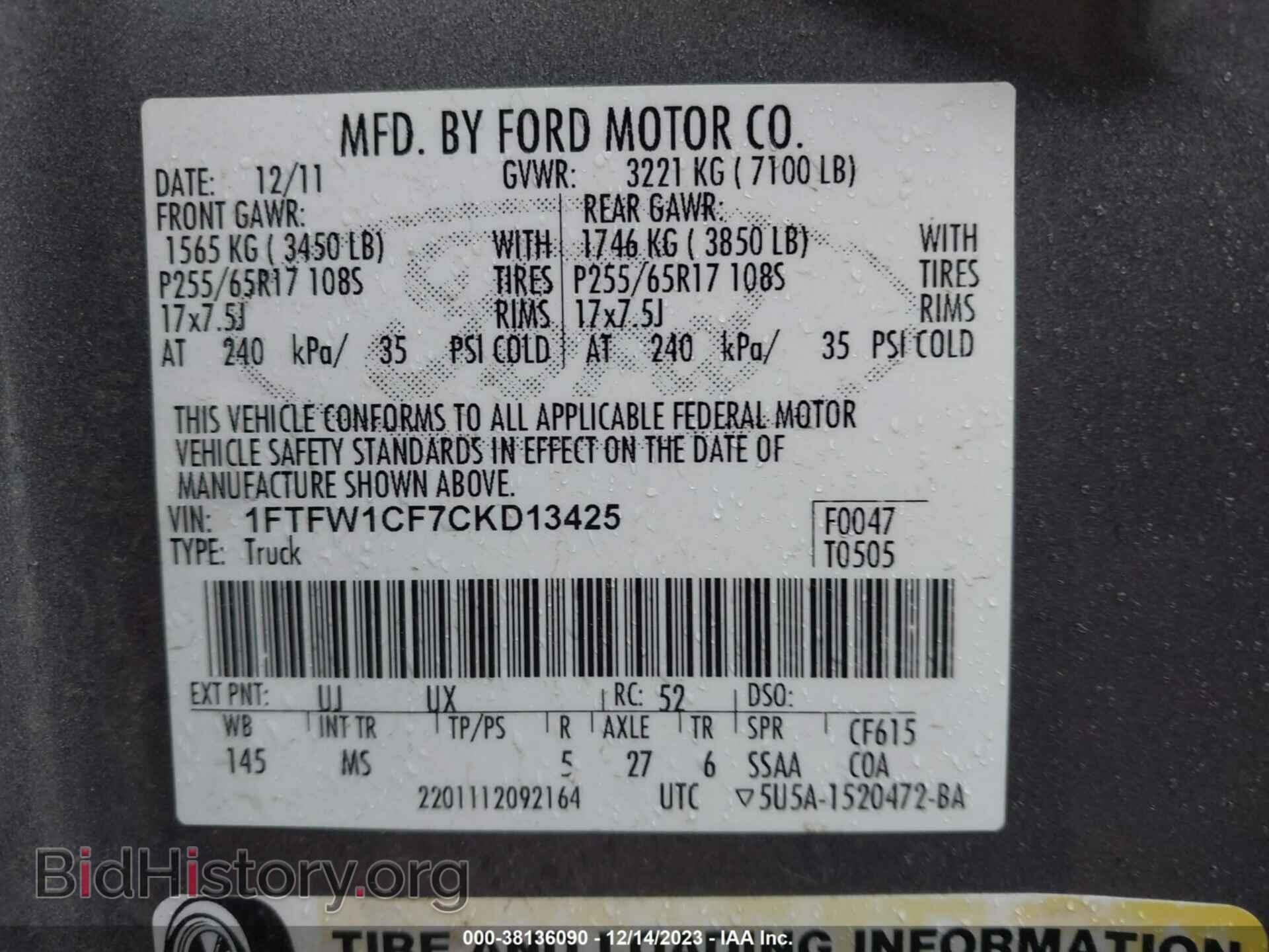 2012 FORD F-150 - VIN: 1FTFW1CF7CKD13425 - Фото 9