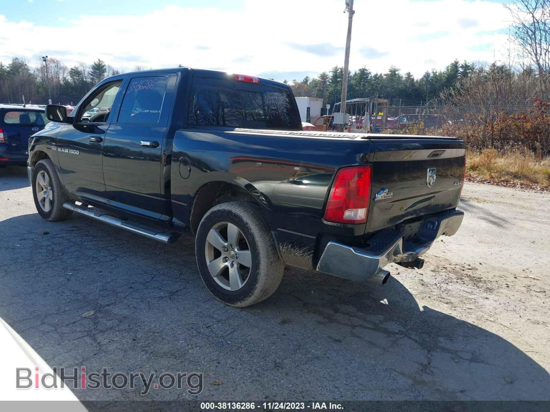 2012 RAM 1500 - VIN: 1C6RD7LT8CS188194 - Фото 3