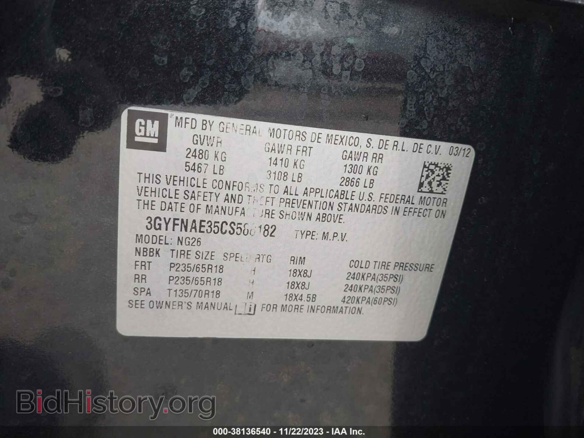 2012 CADILLAC SRX - VIN: 3GYFNAE35CS588182 - Фото 9
